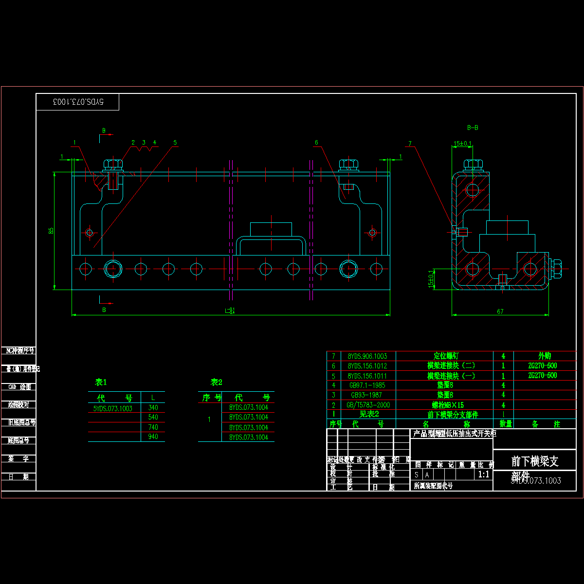 gcs部件图1.dwg