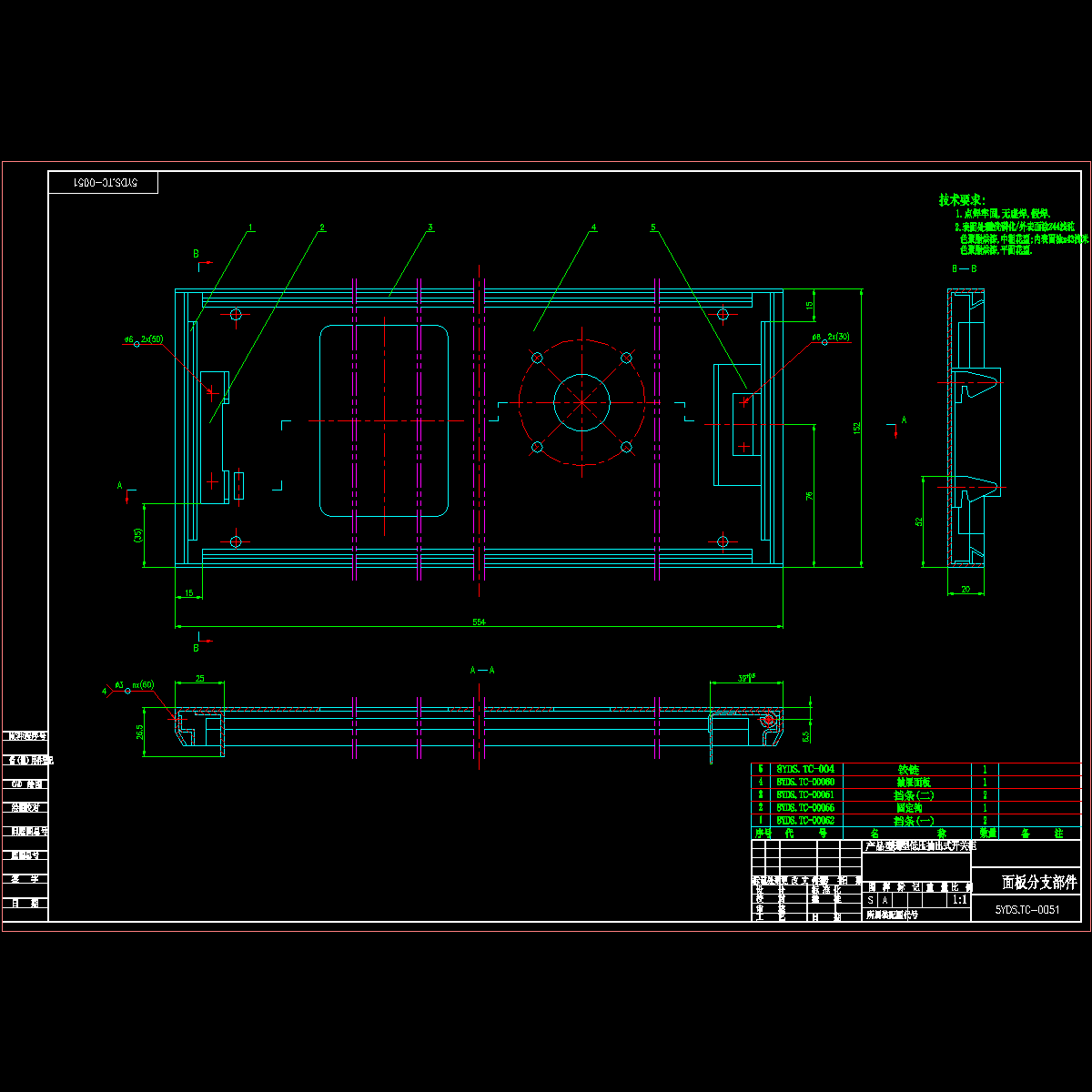 gcs部件图2.dwg