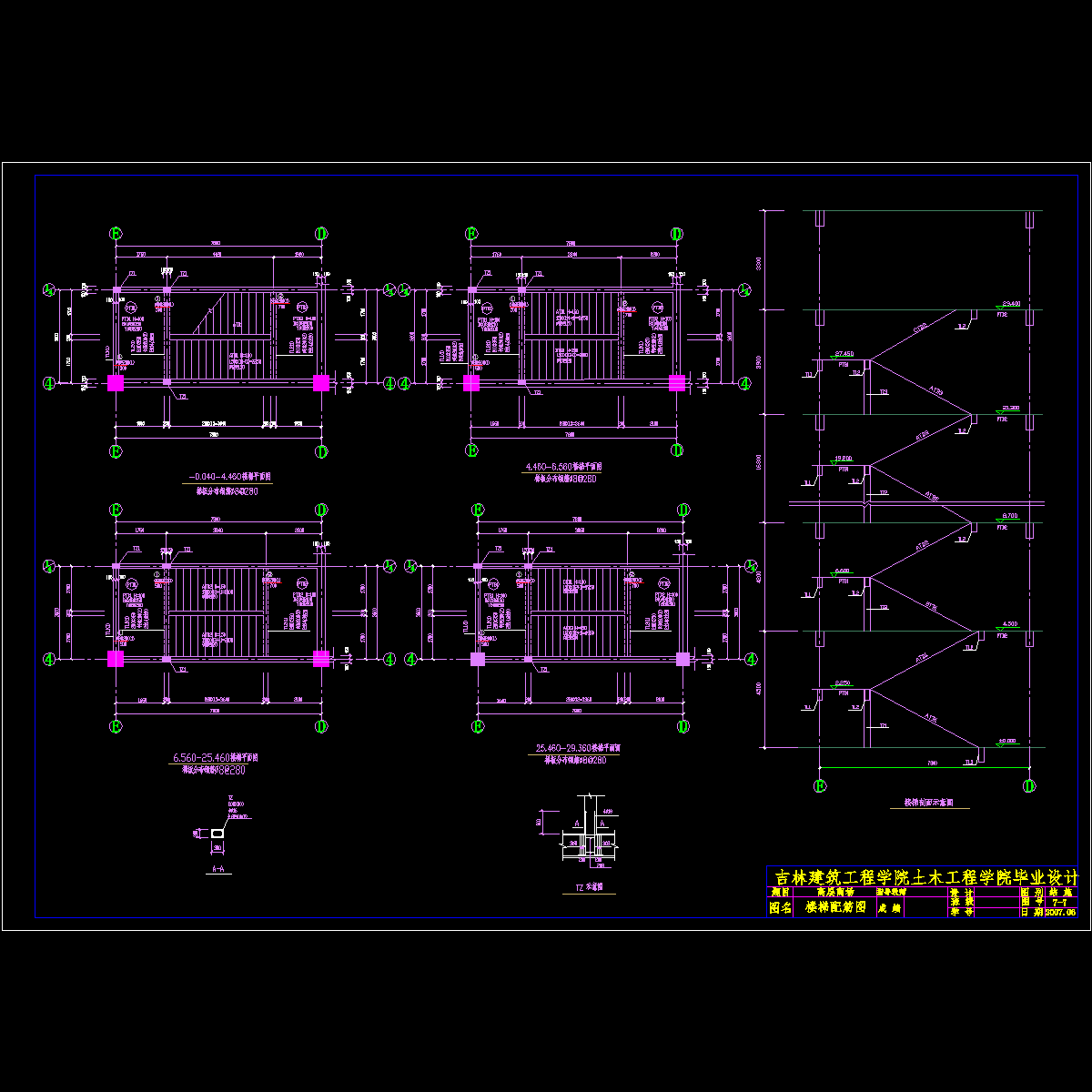 楼梯平法施工图.dwg