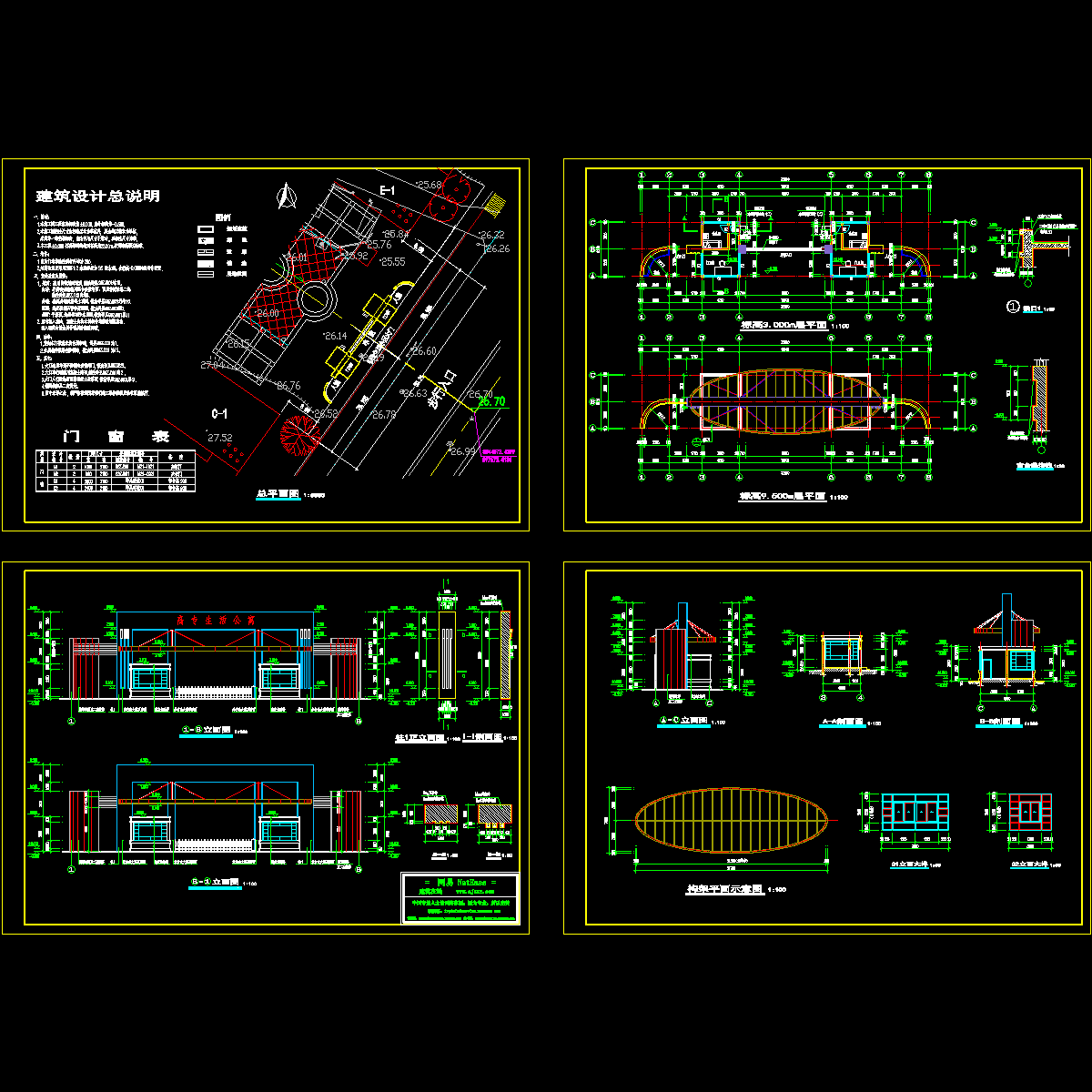 高校公寓大门建筑施工CAD图纸.dwg