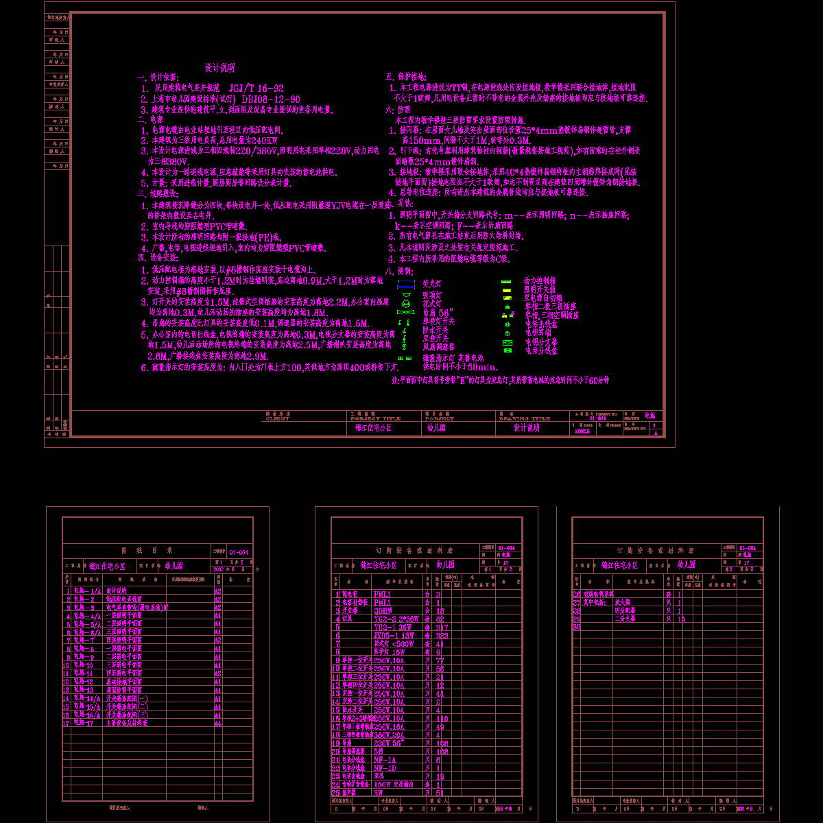 dsm.dwg