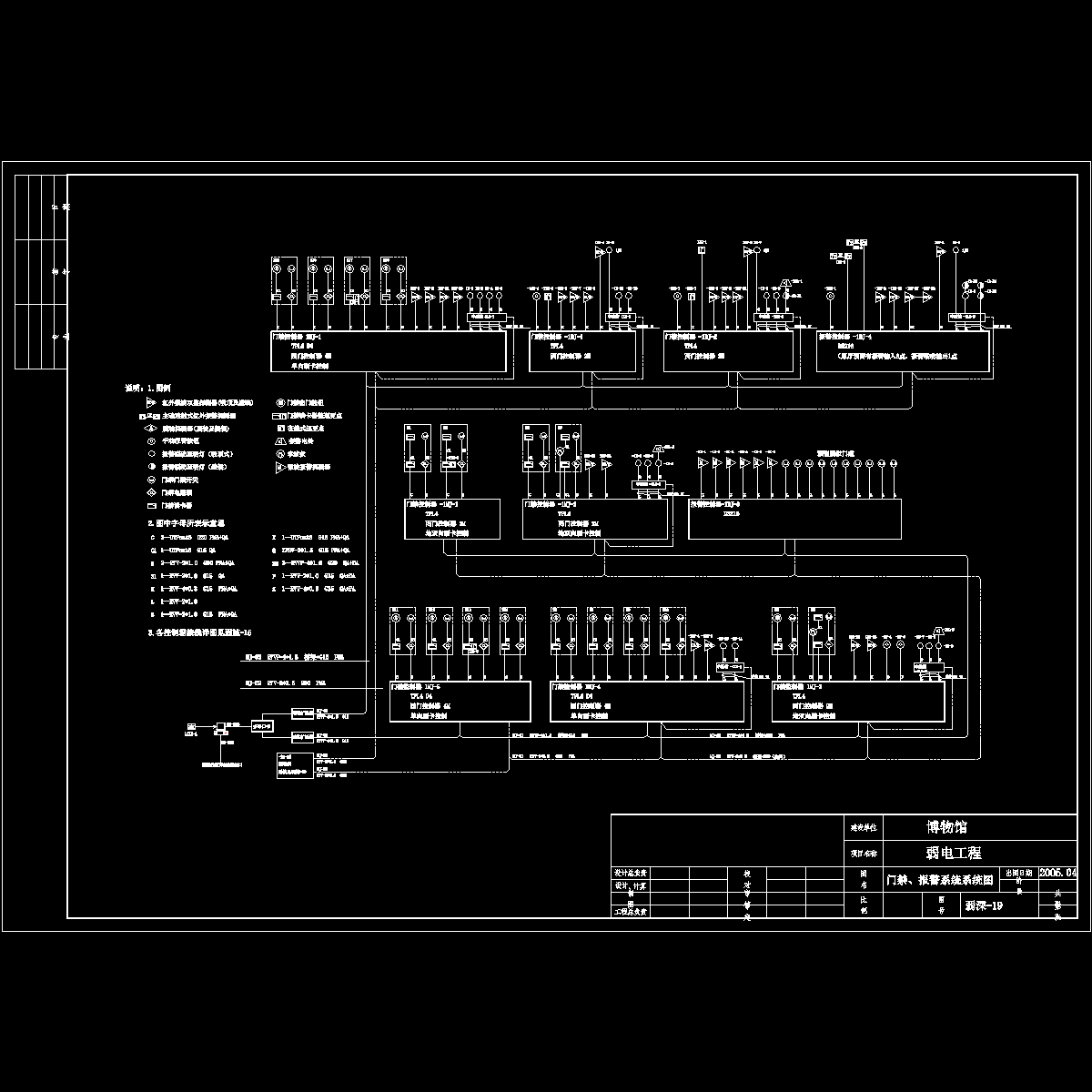 门禁报警系统图19.dwg