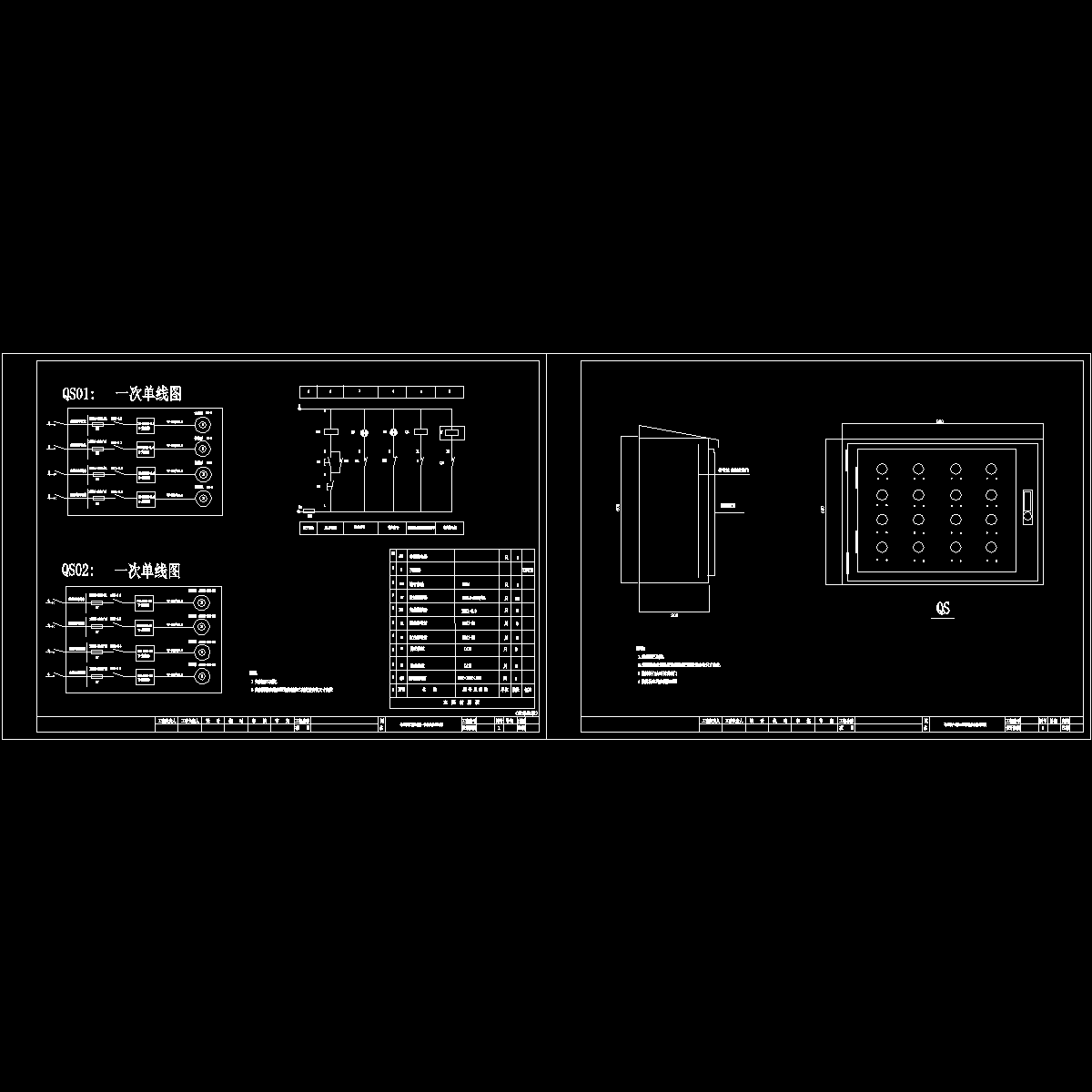 [CAD]电控柜设计图纸.dwg