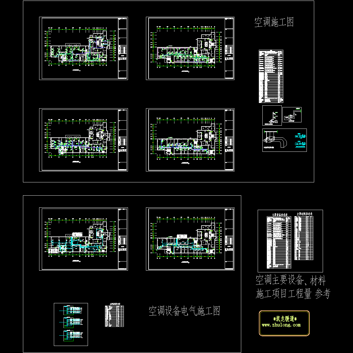 办公室平面布置图 - 1