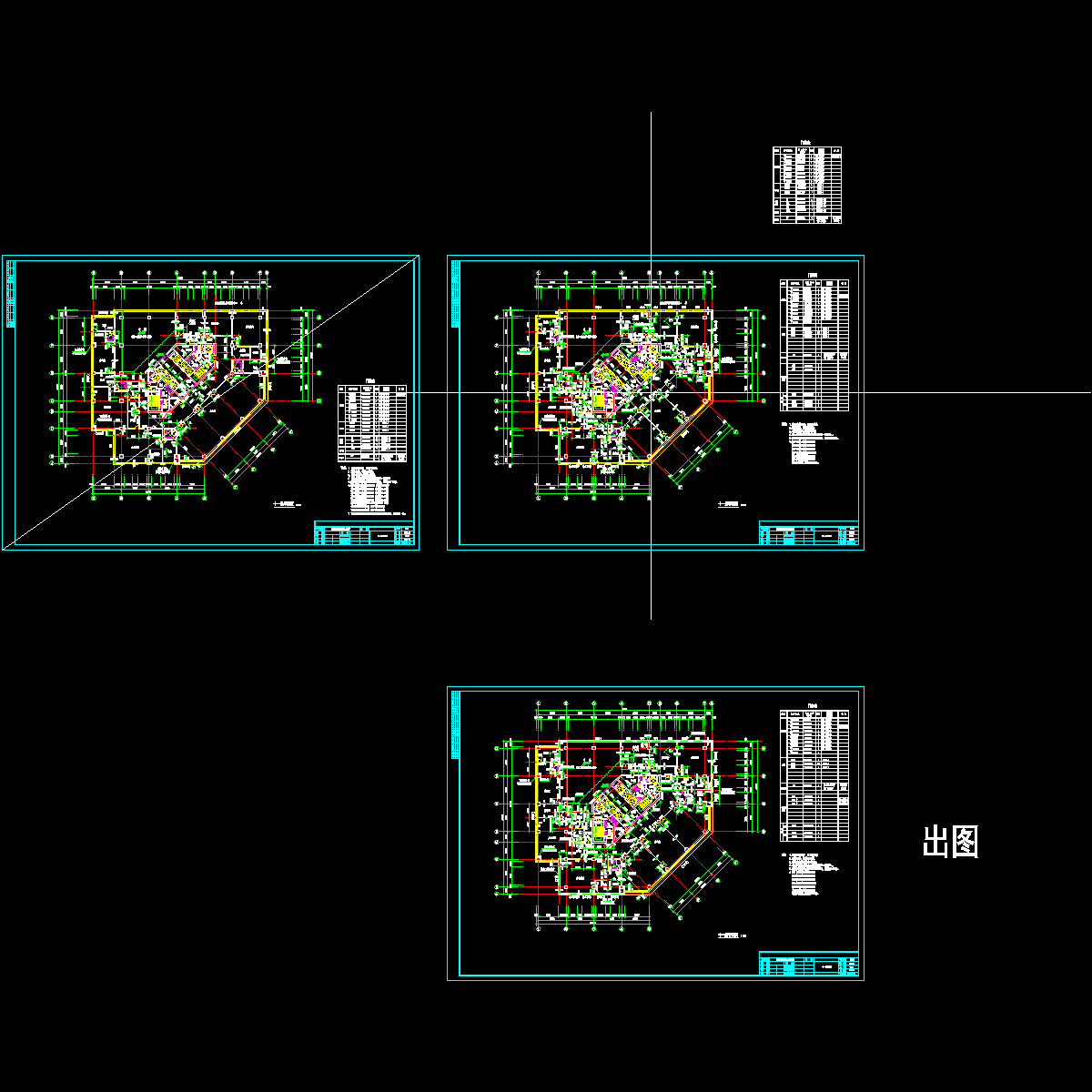 11层平面图纸(F10建筑施工CAD图纸).dwg