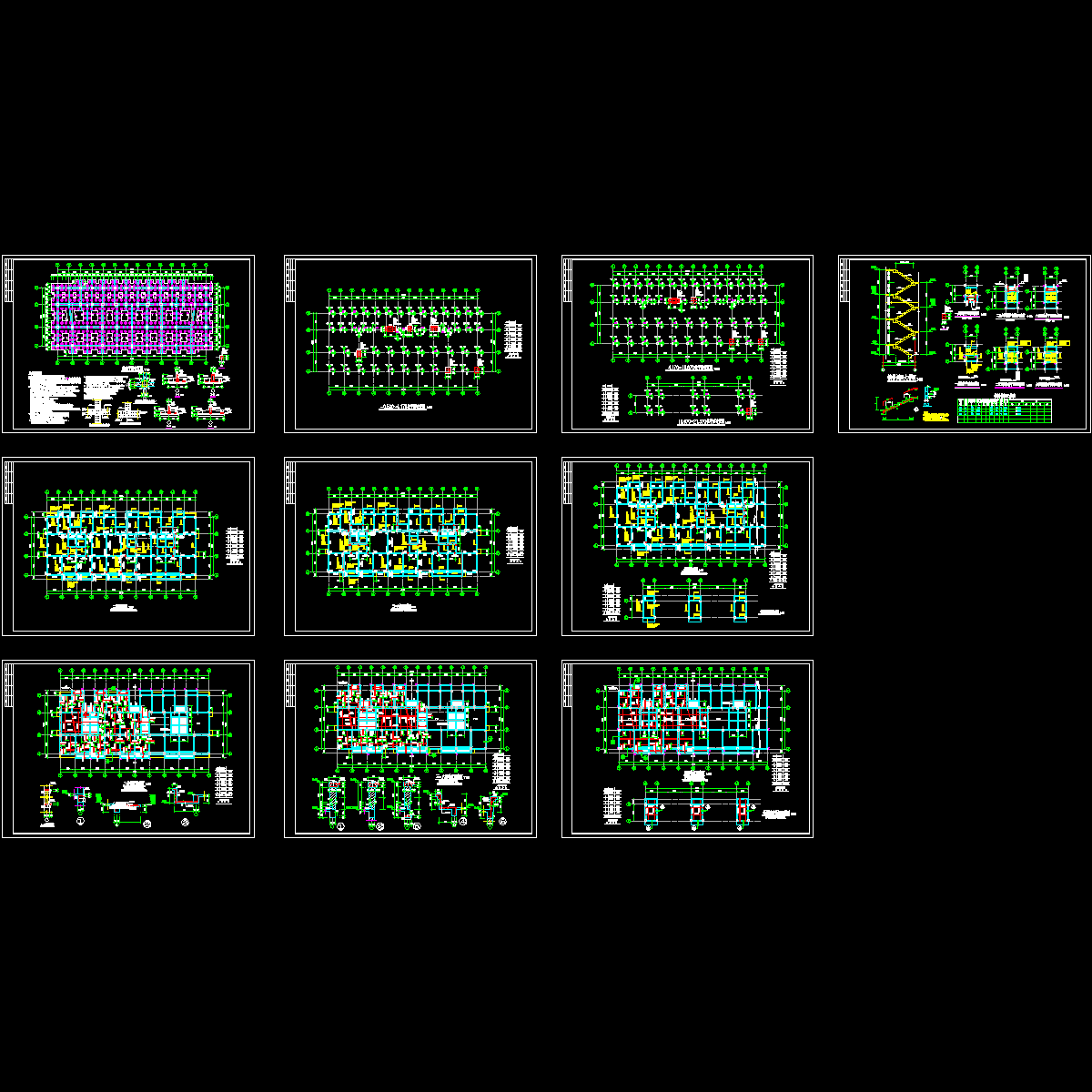 县框架结构住宅楼结构设计CAD施工图纸.dwg