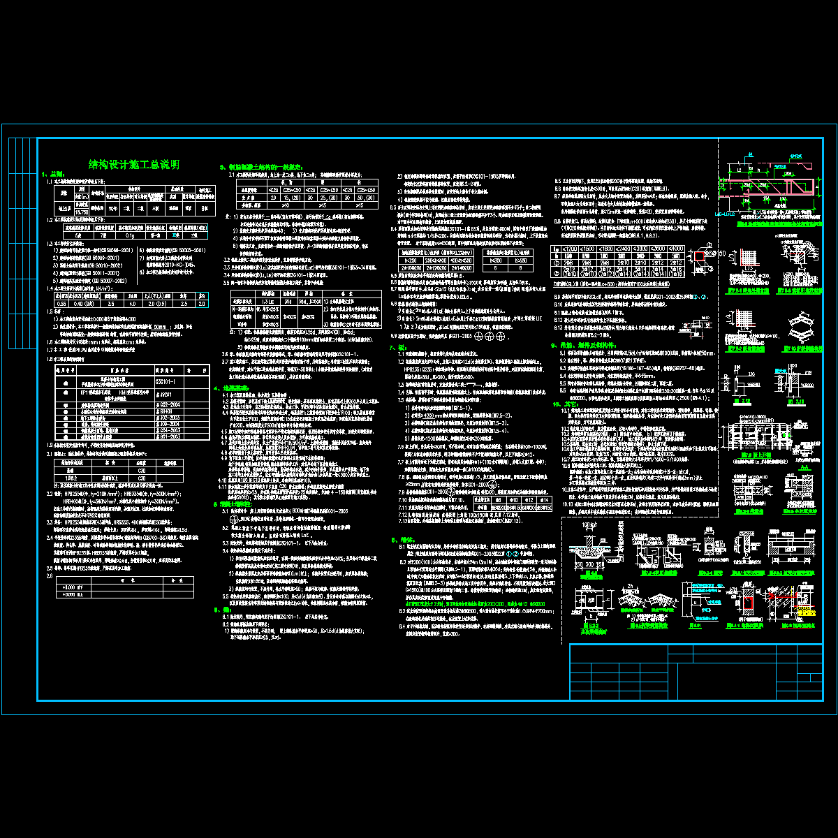 sm1.dwg