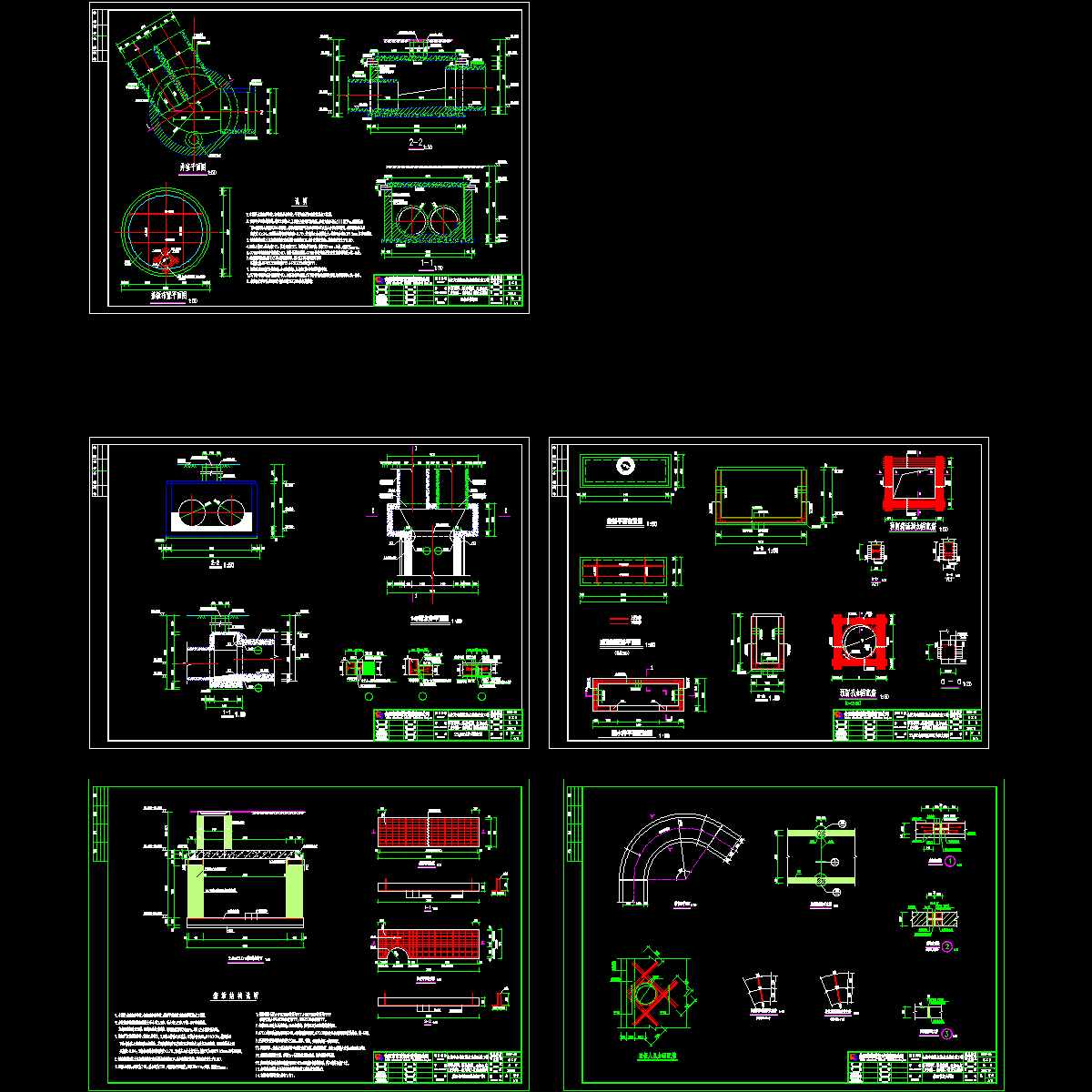 龙居山庄[1].dwg