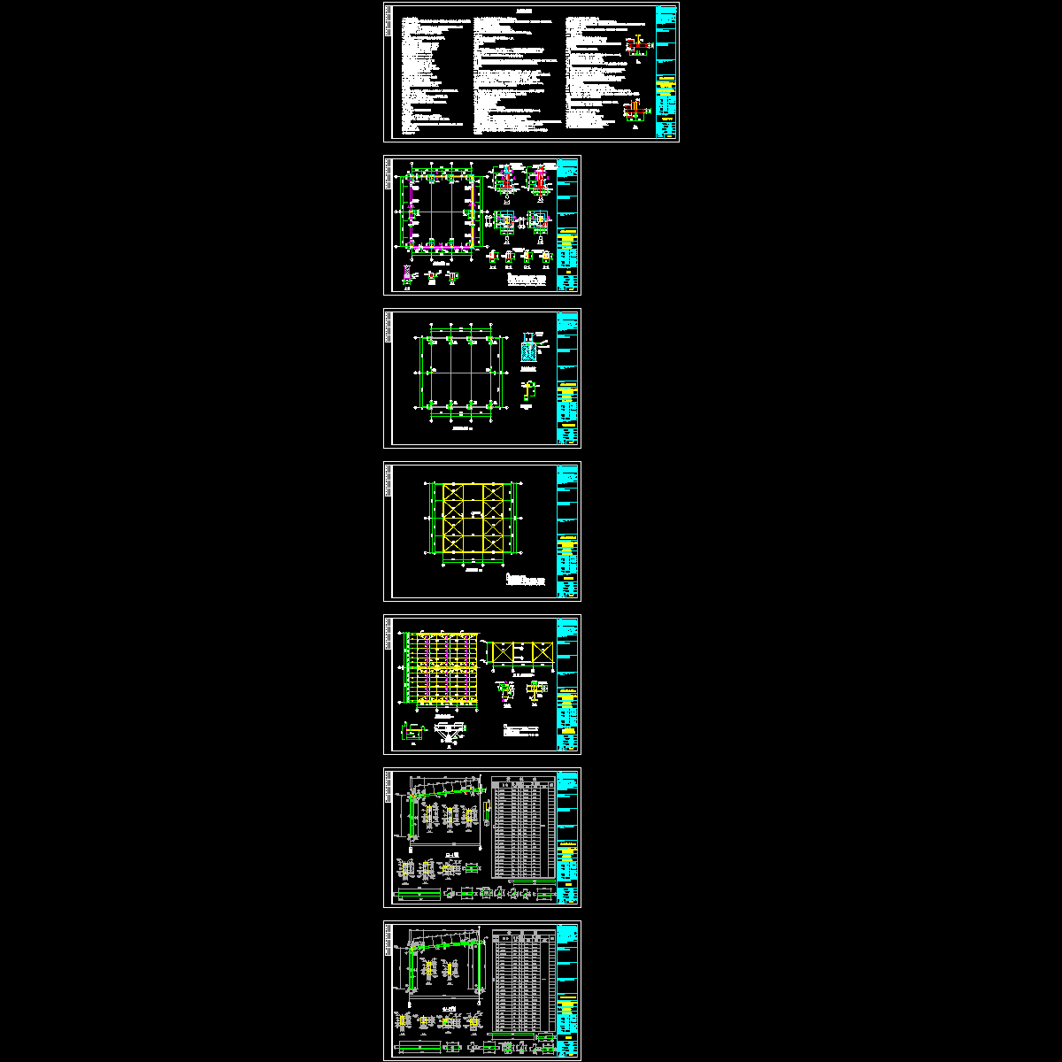 泵房CAD施工图纸.dwg