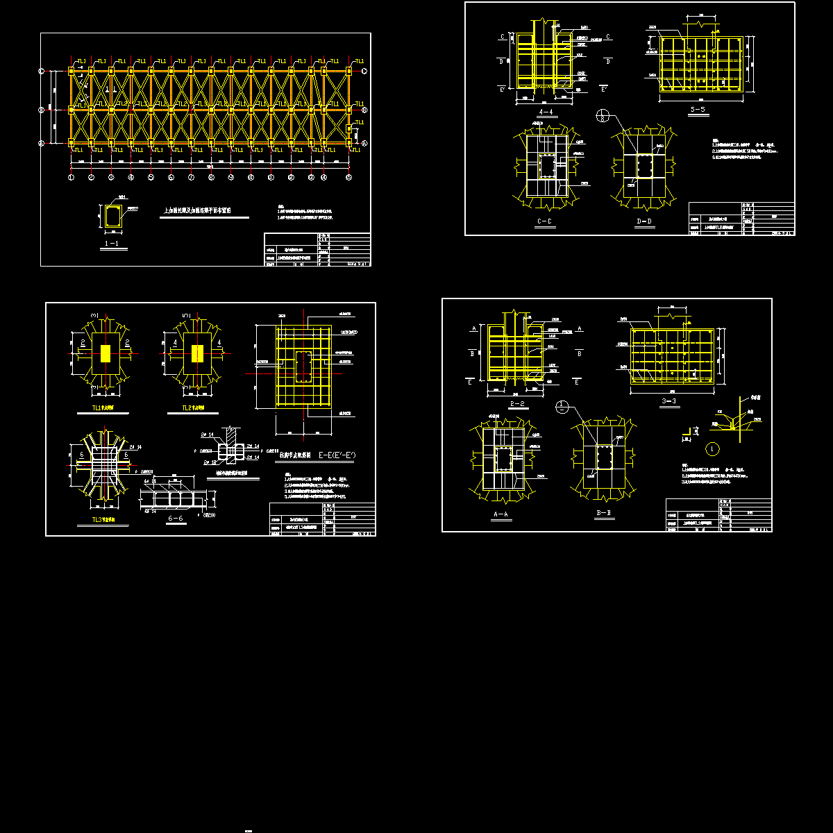 上轨道梁.dwg