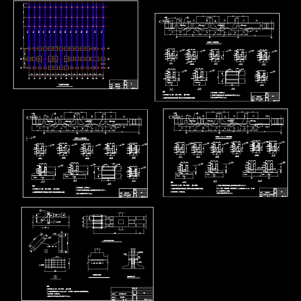 下轨道梁.dwg