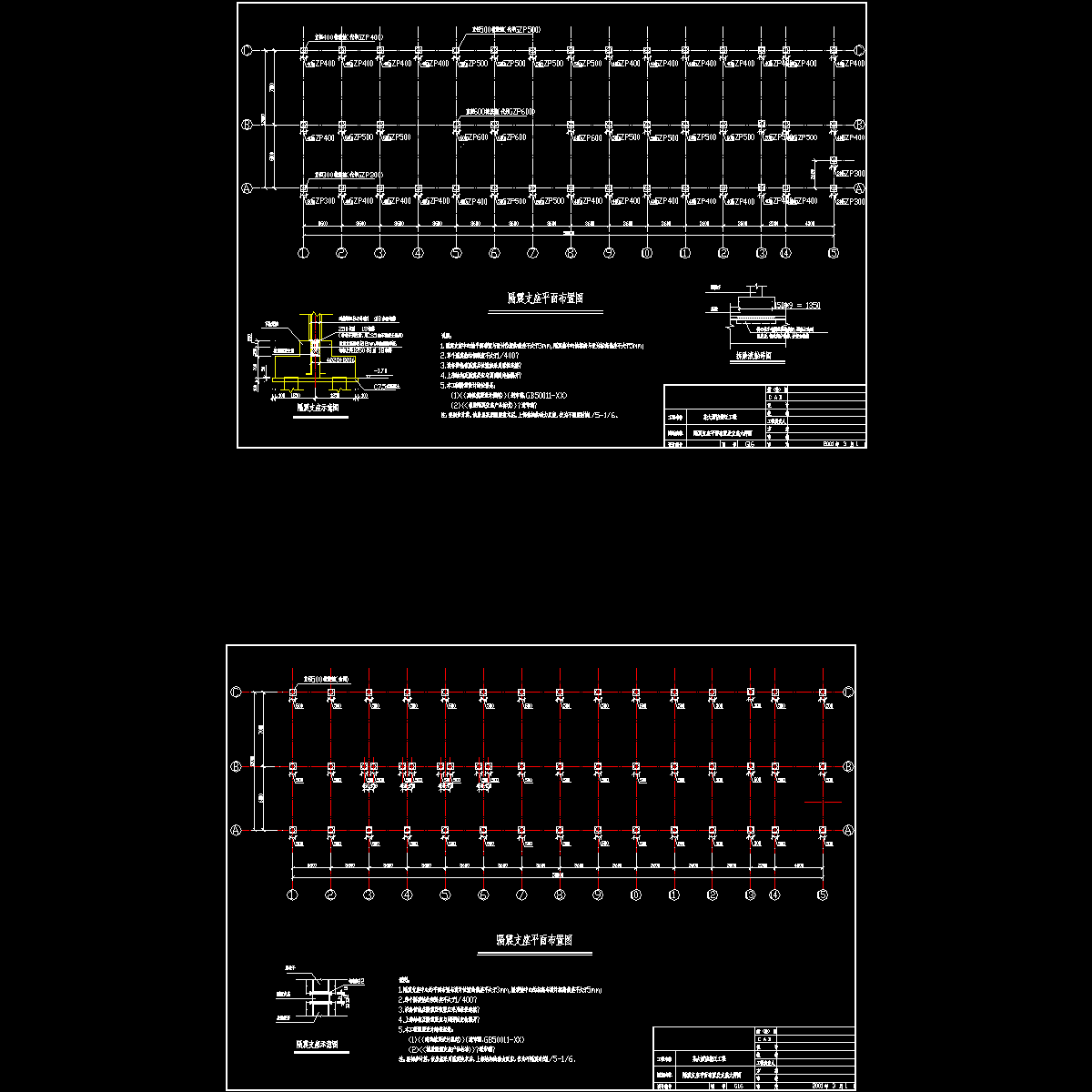 隔震支座平面布置图.dwg