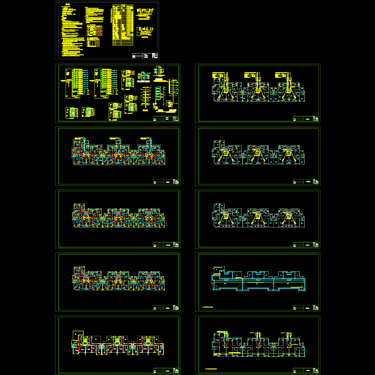 多层住宅电气施工图 - 1