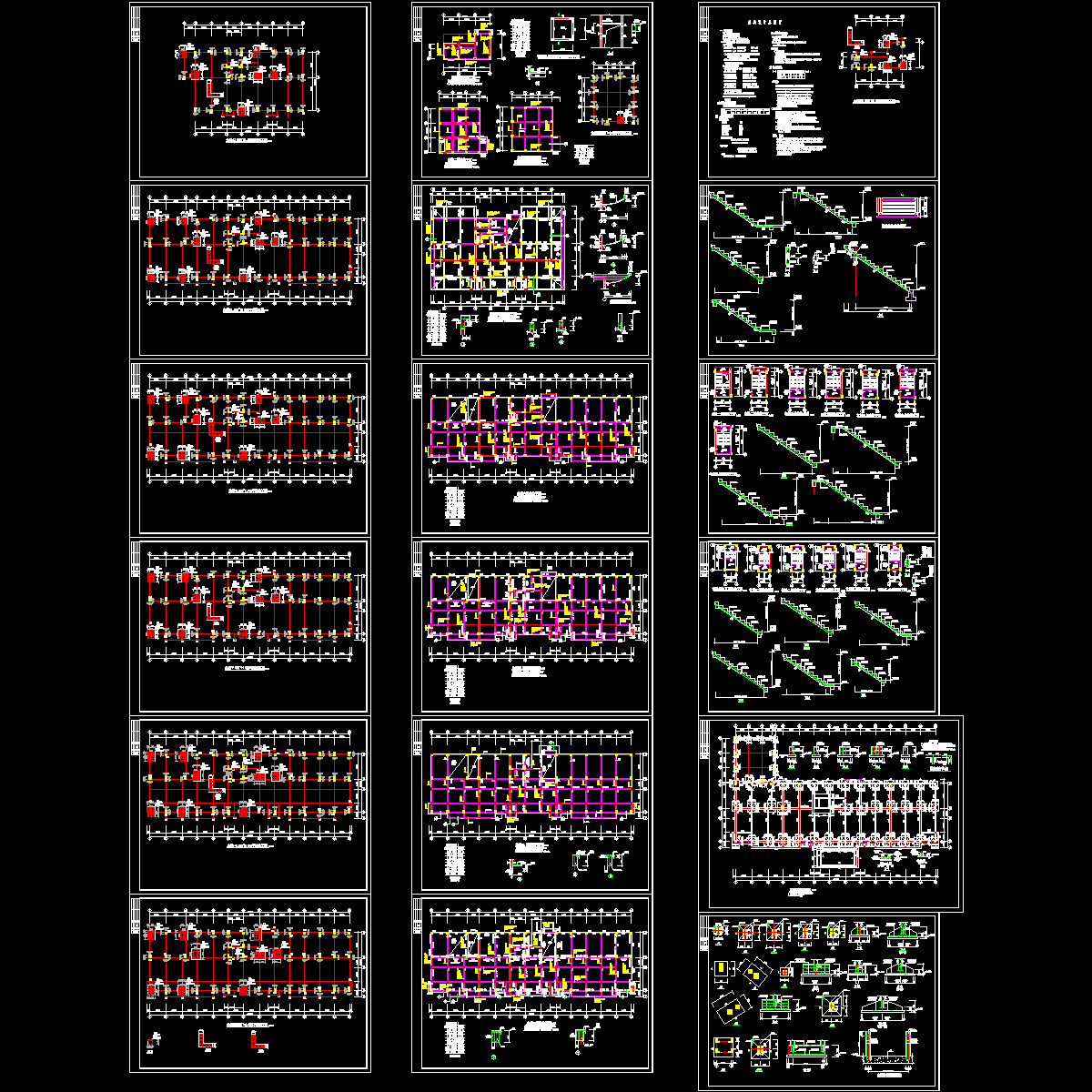 办公楼结构CAD施工图纸(基础结构).dwg