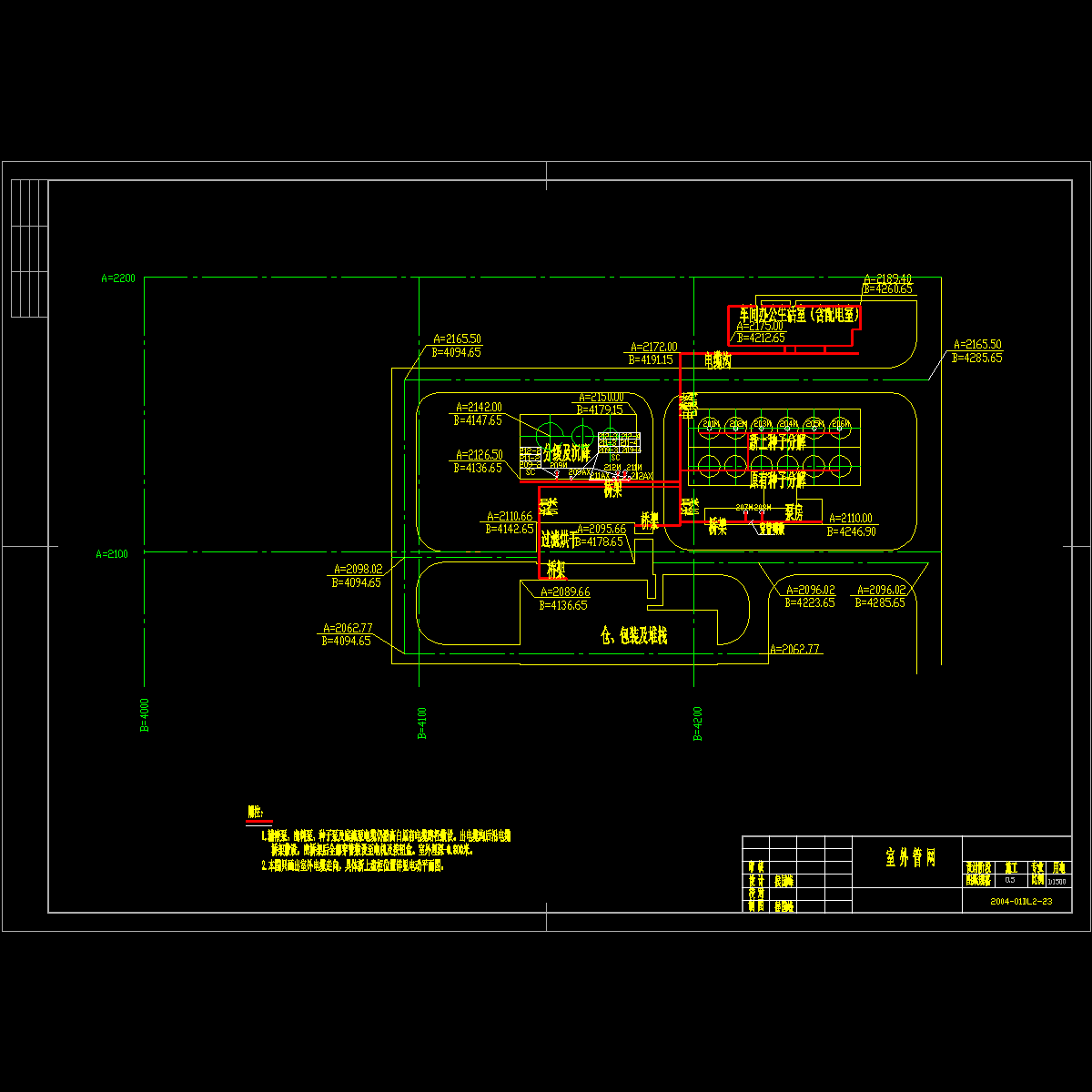 室 外 管 网.dwg