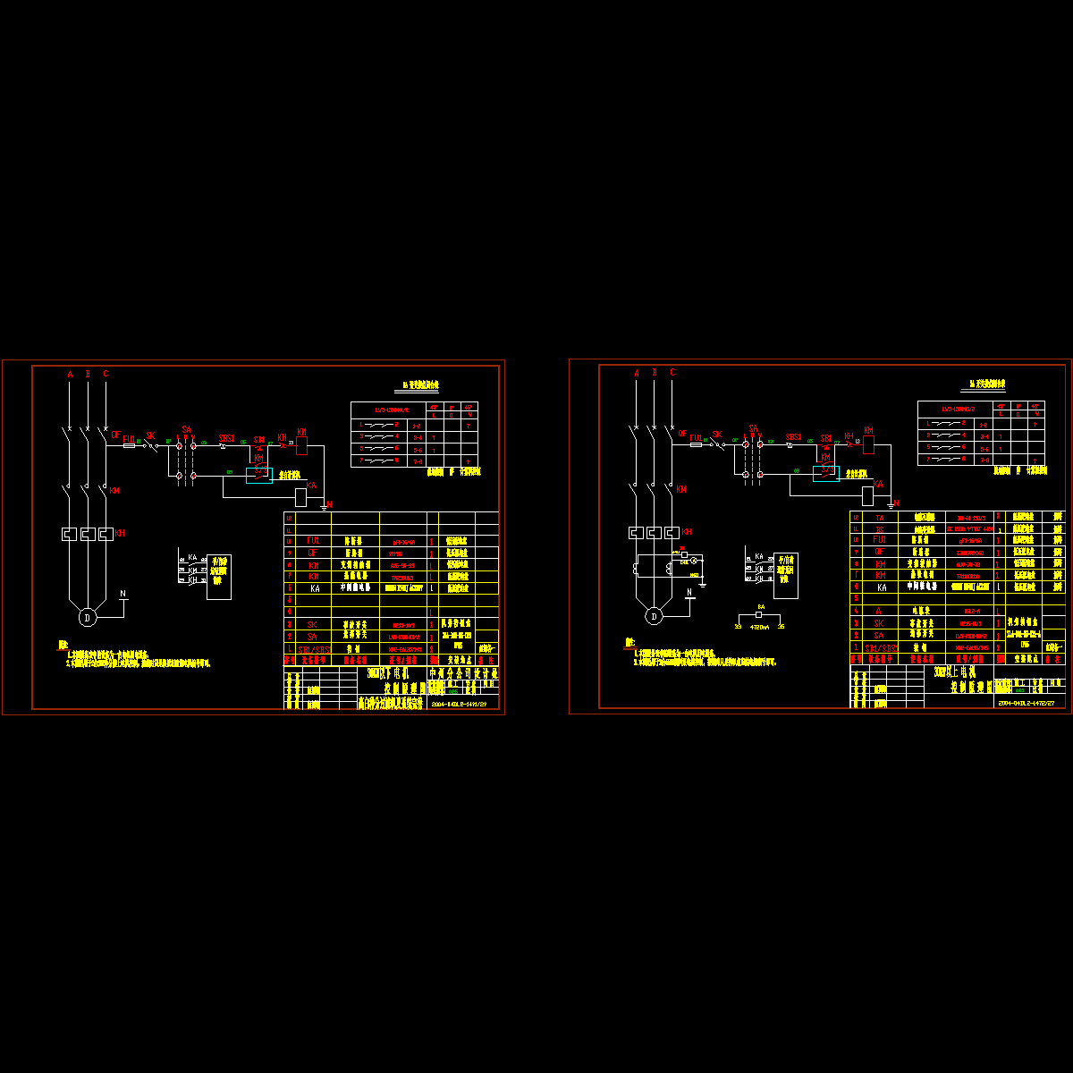 控 制 原 理 图.dwg