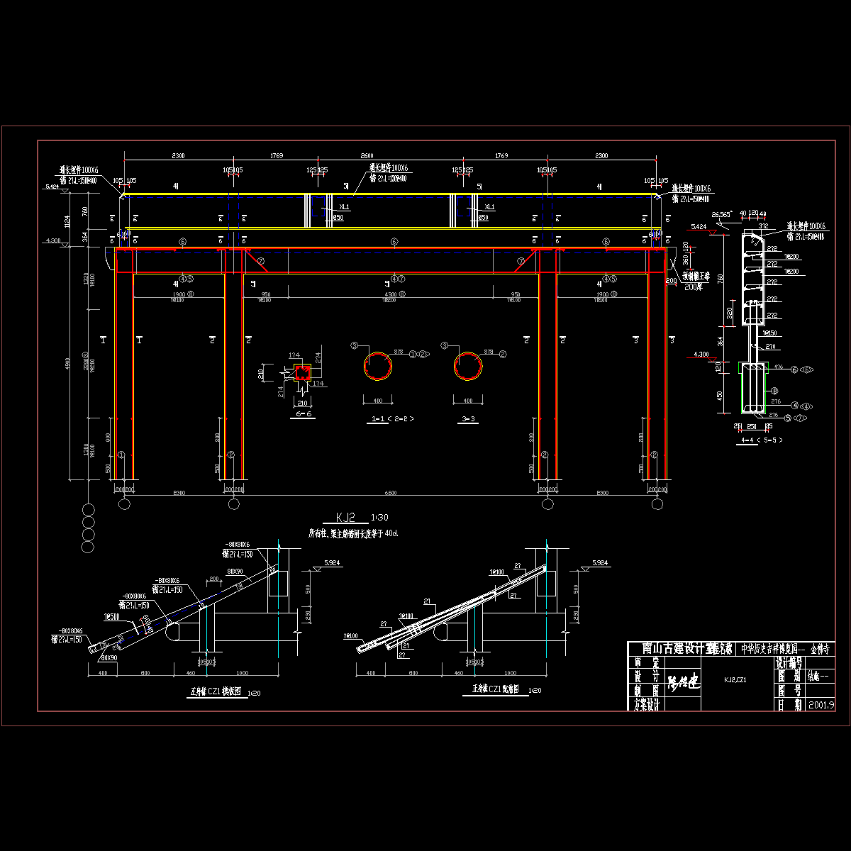 kj2.dwg