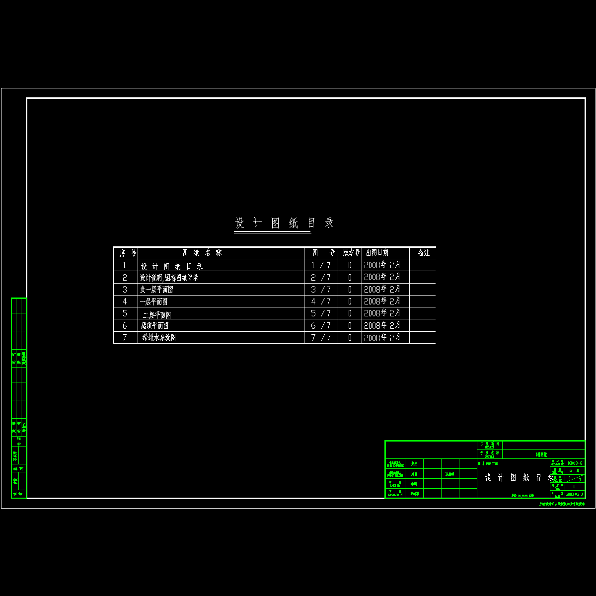 s001.dwg