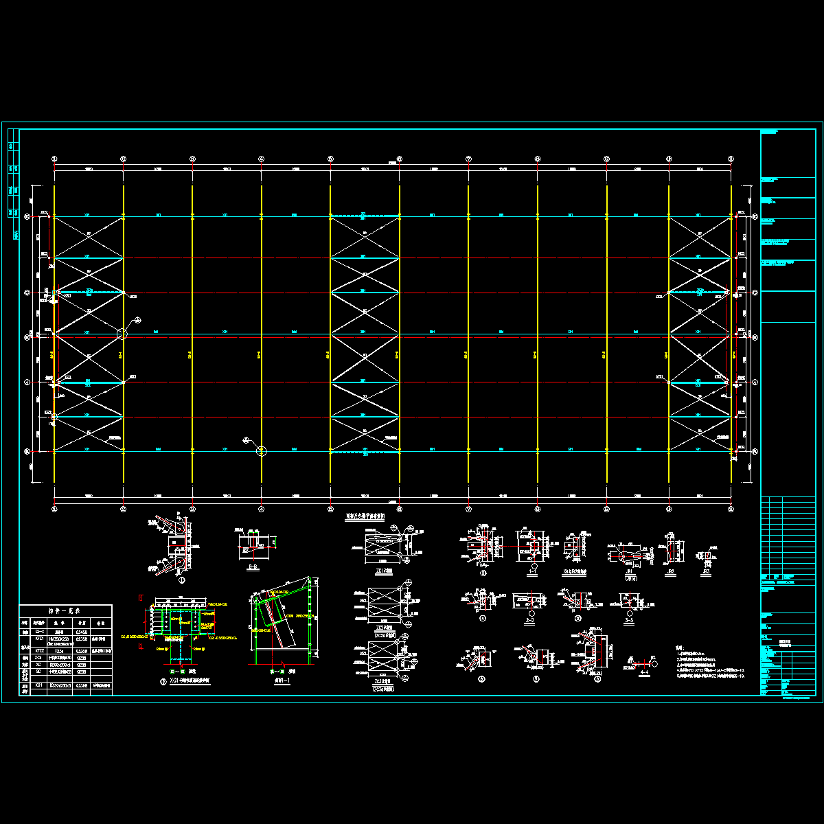 gs08-3.dwg