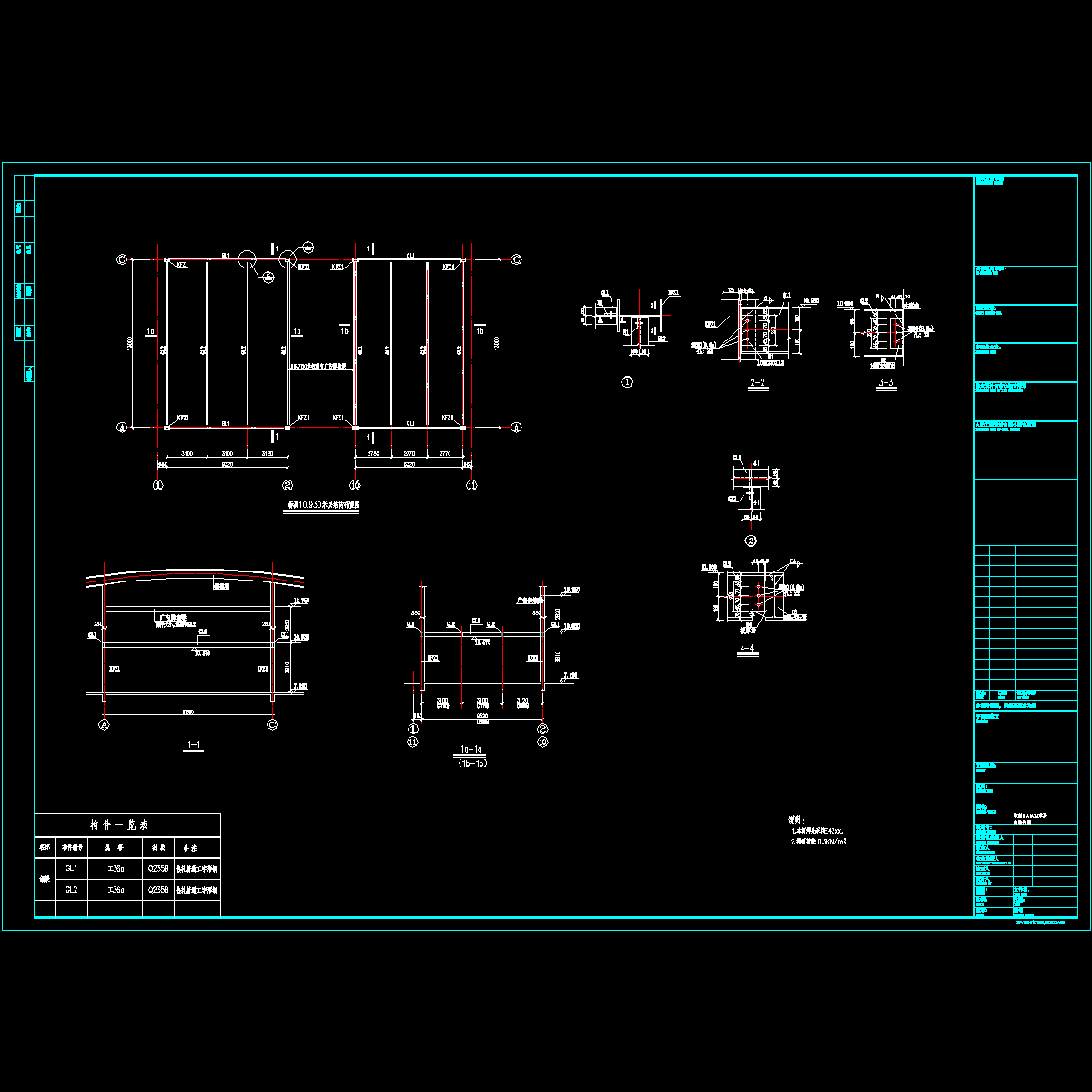 gs11-3.dwg