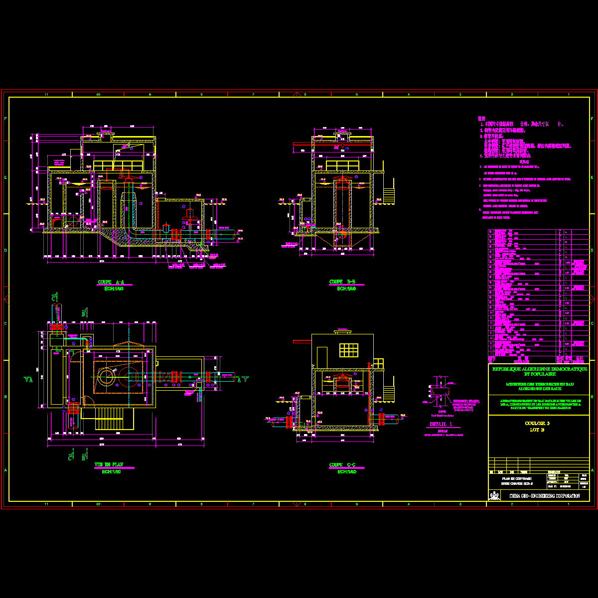 bc3-2终结版.dwg