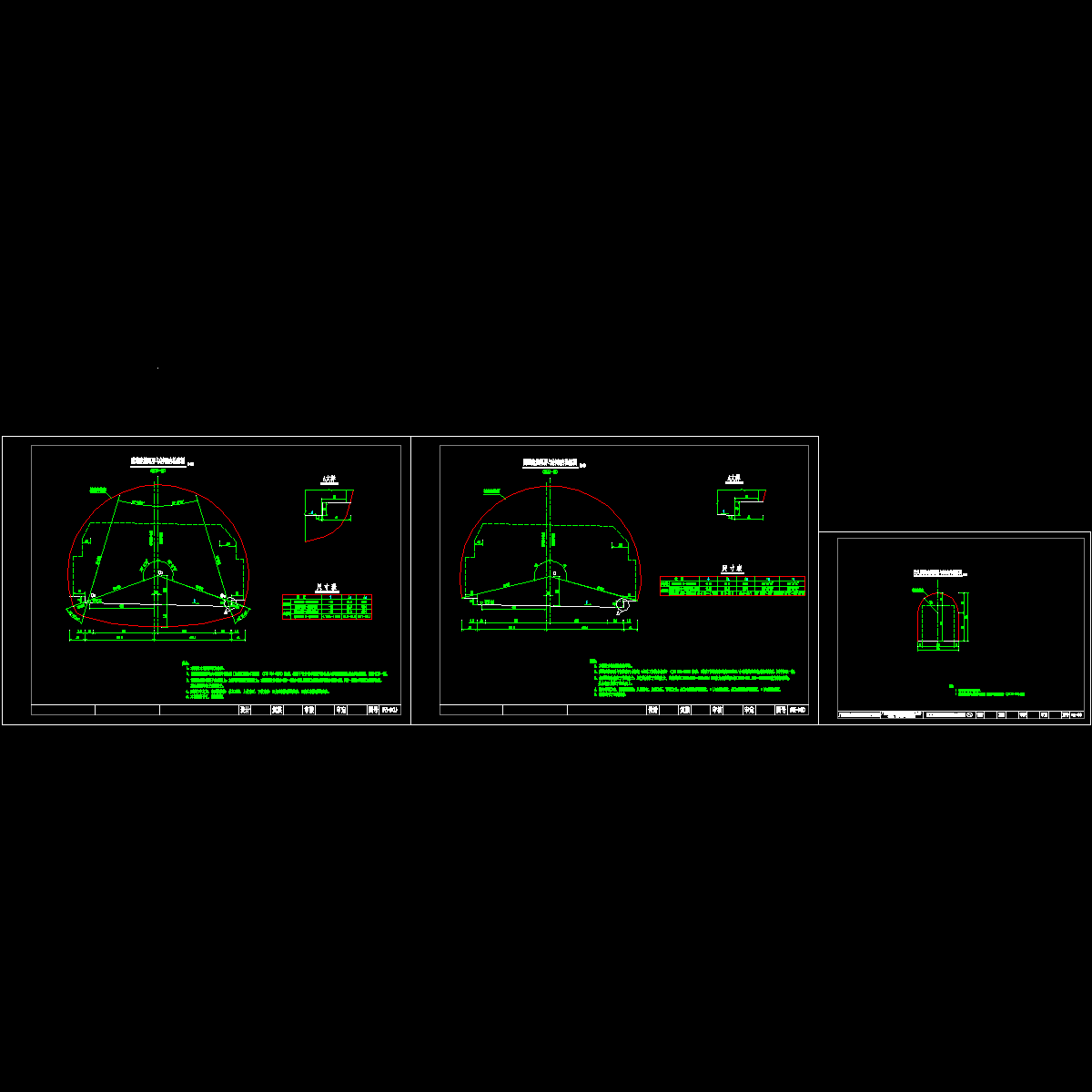 隧道净空限界.dwg