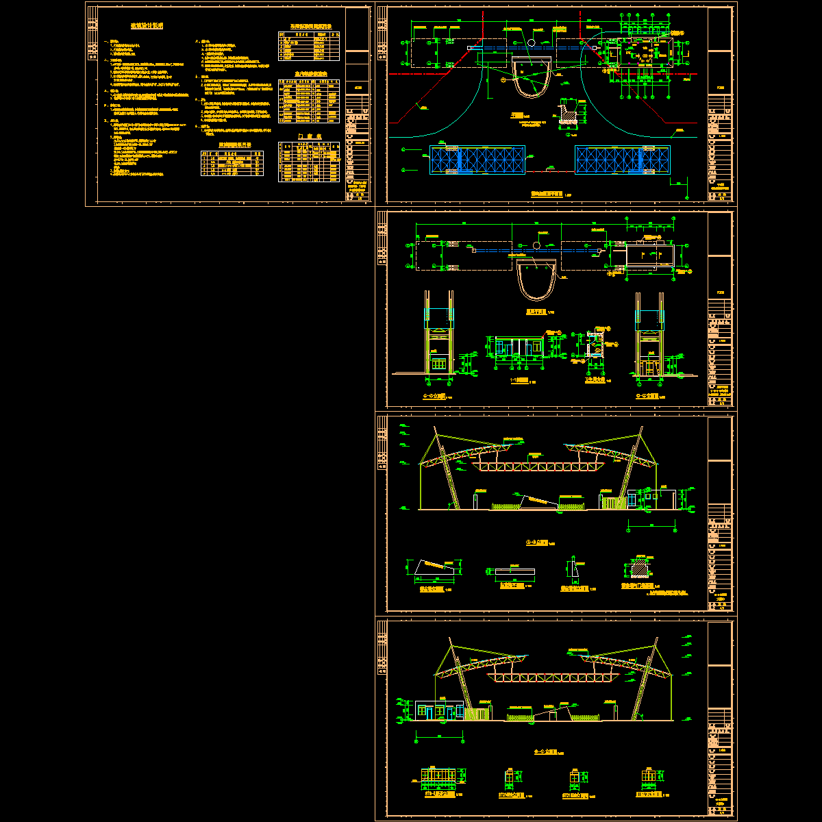大门建筑施工CAD图纸(图纸说明).dwg