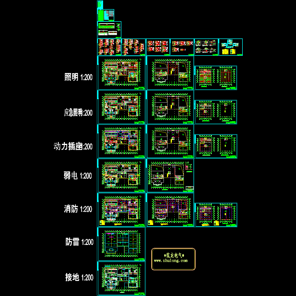 3层4S店电气CAD施工图纸(火灾自动报警系统).dwg