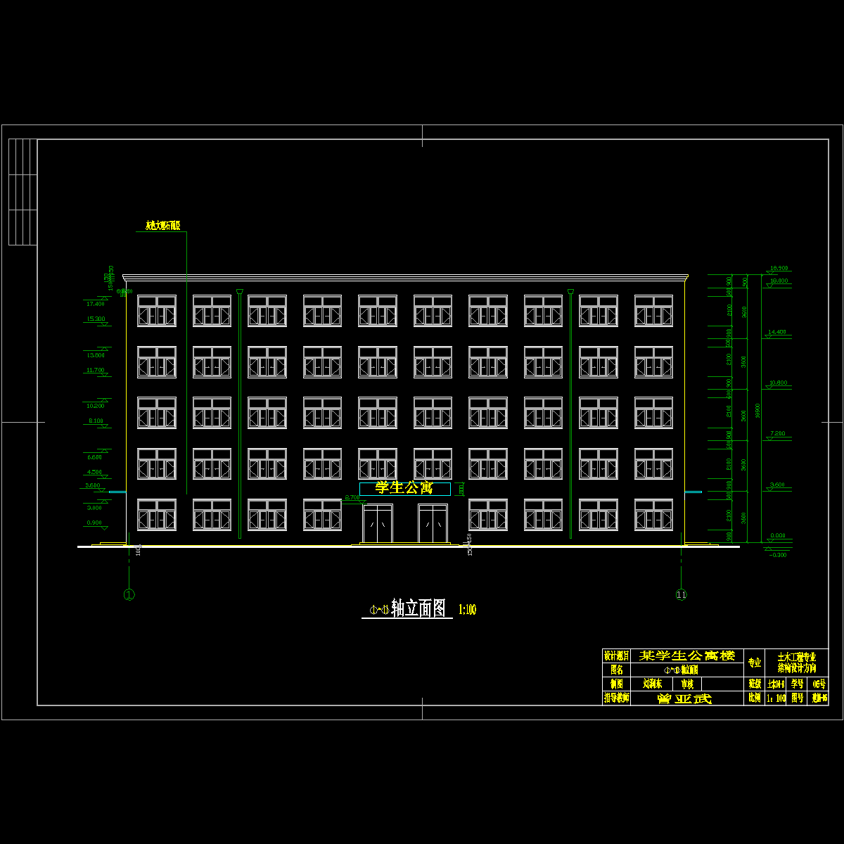 1-11轴立面图.dwg