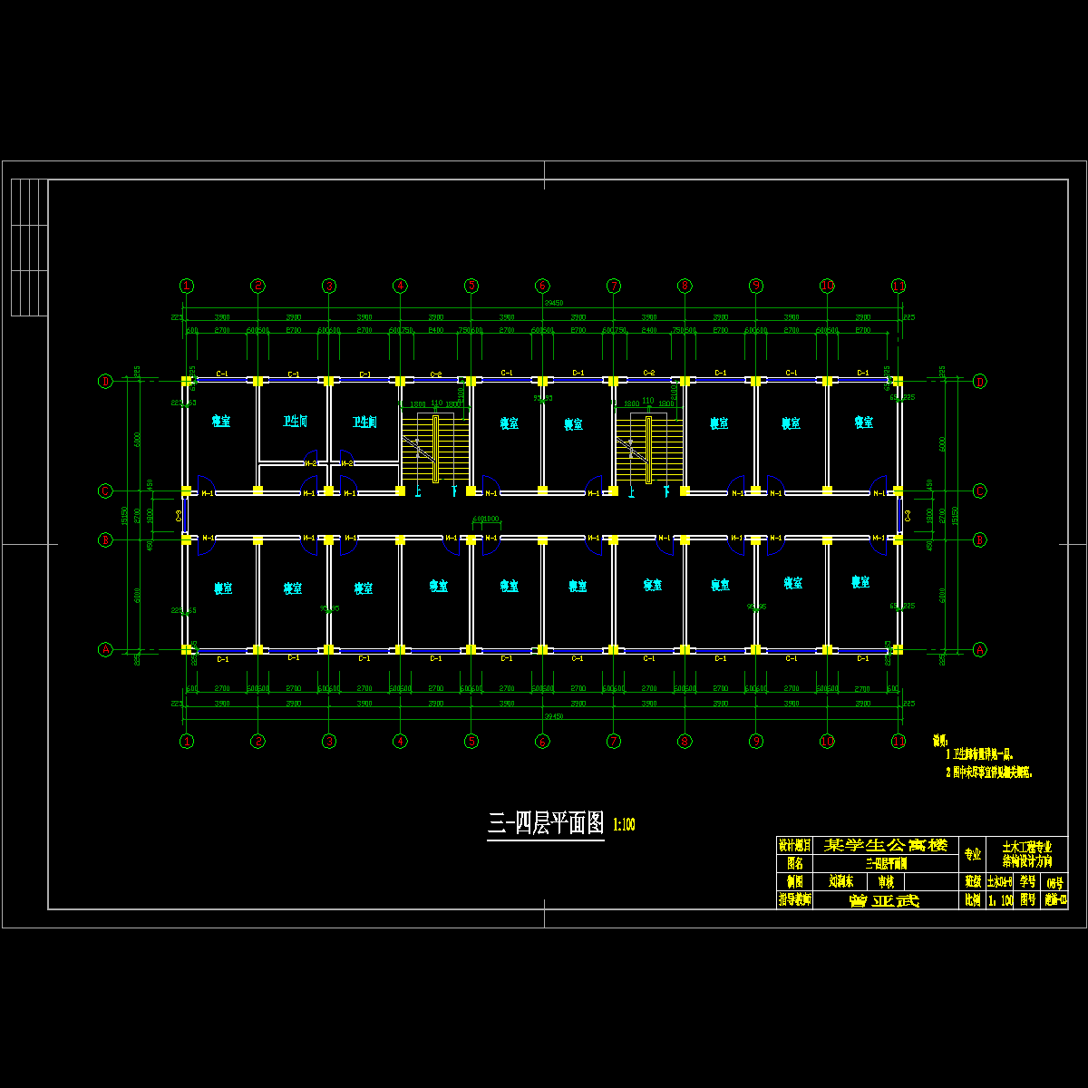 三-四层平面图2.dwg