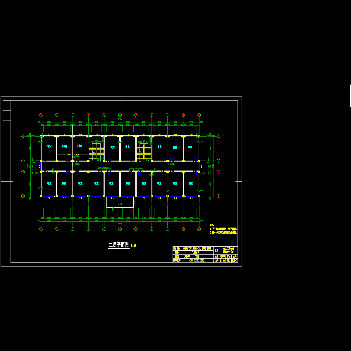 二层平面图2.dwg