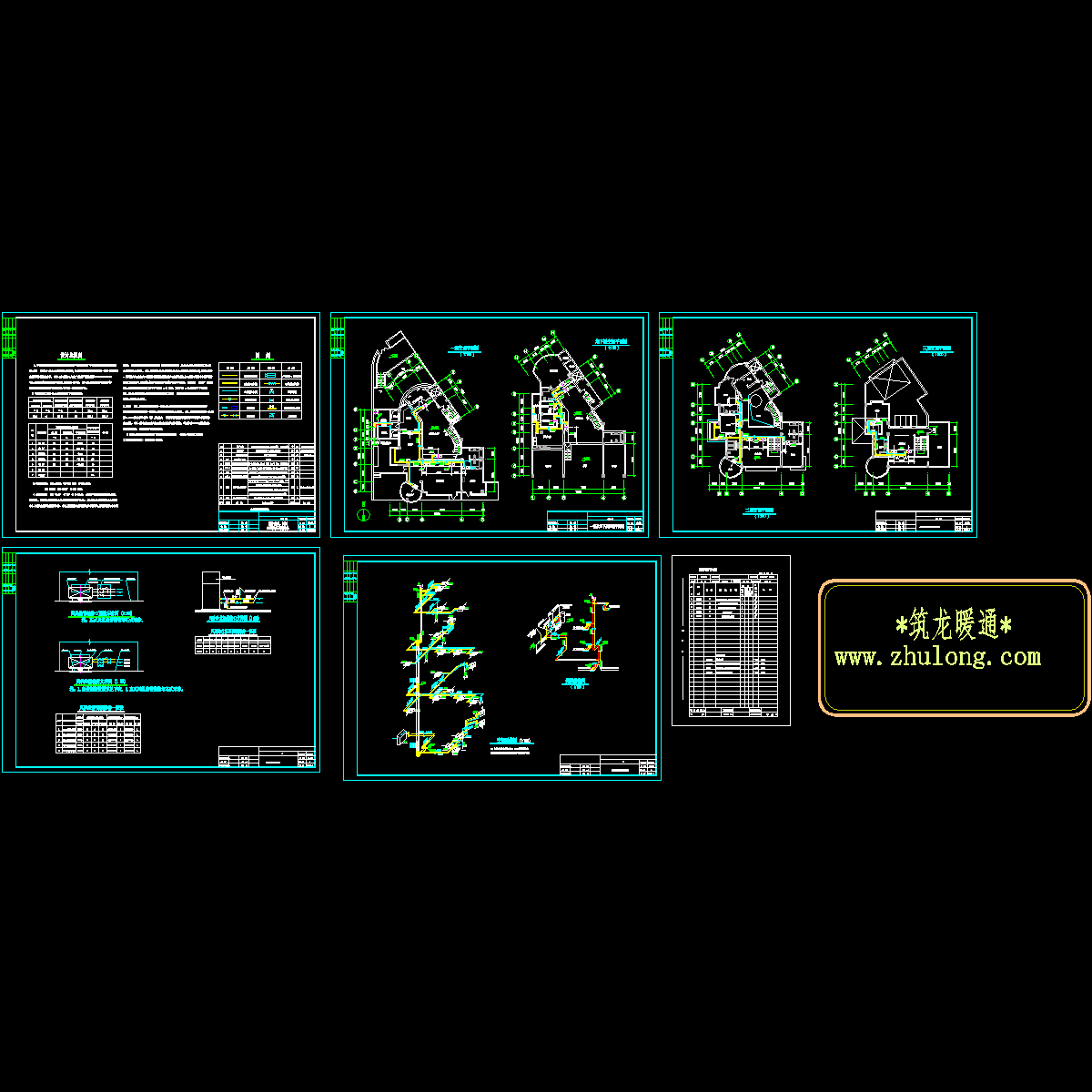 [CAD]中央冷暖水锅炉设计平面示意大样图.dwg