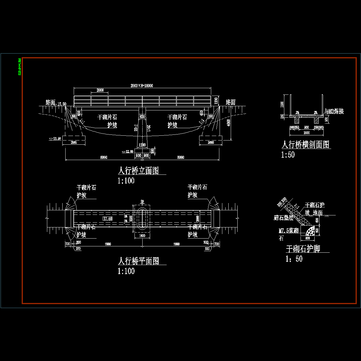 人行桥-平立面图.dwg