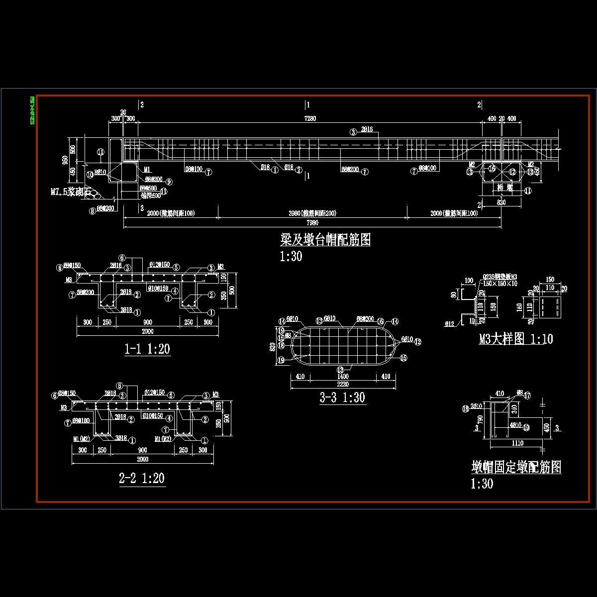 人行桥-梁详图.dwg