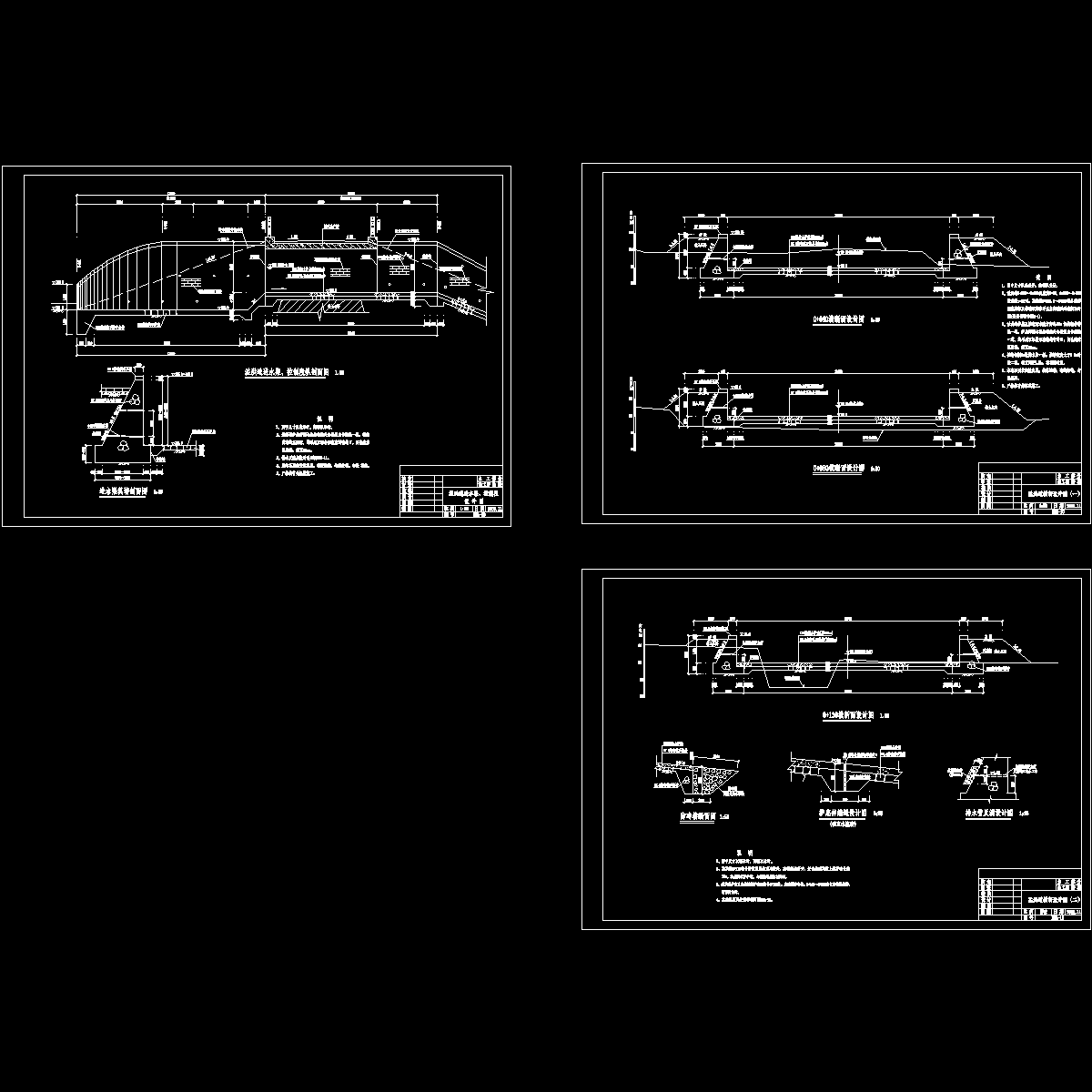 溢洪道设计图.dwg