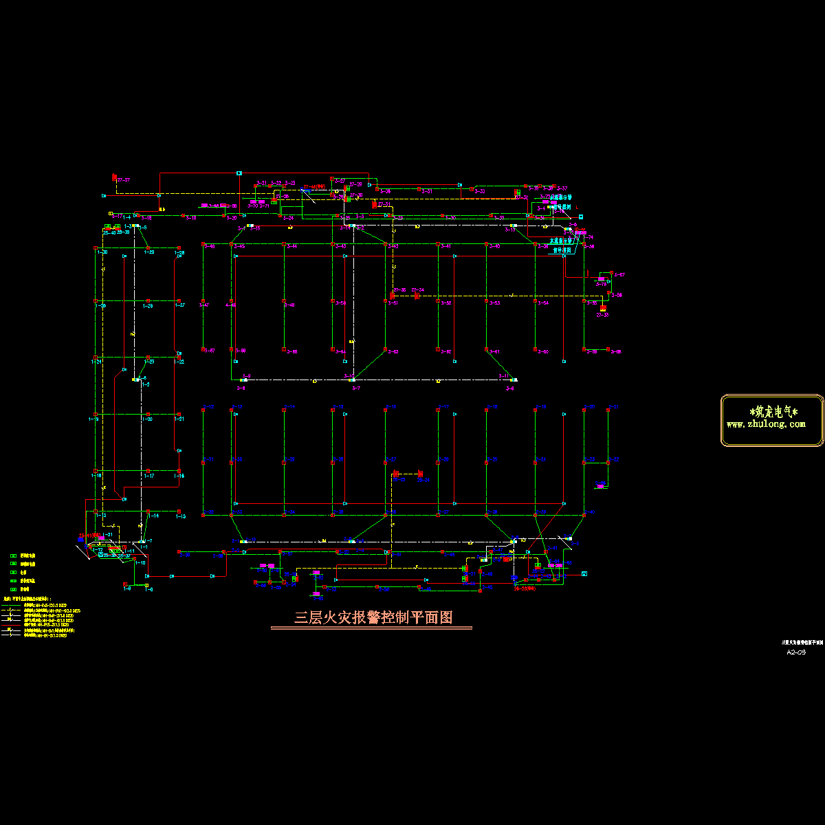 三层火灾报警配置平面.dwg
