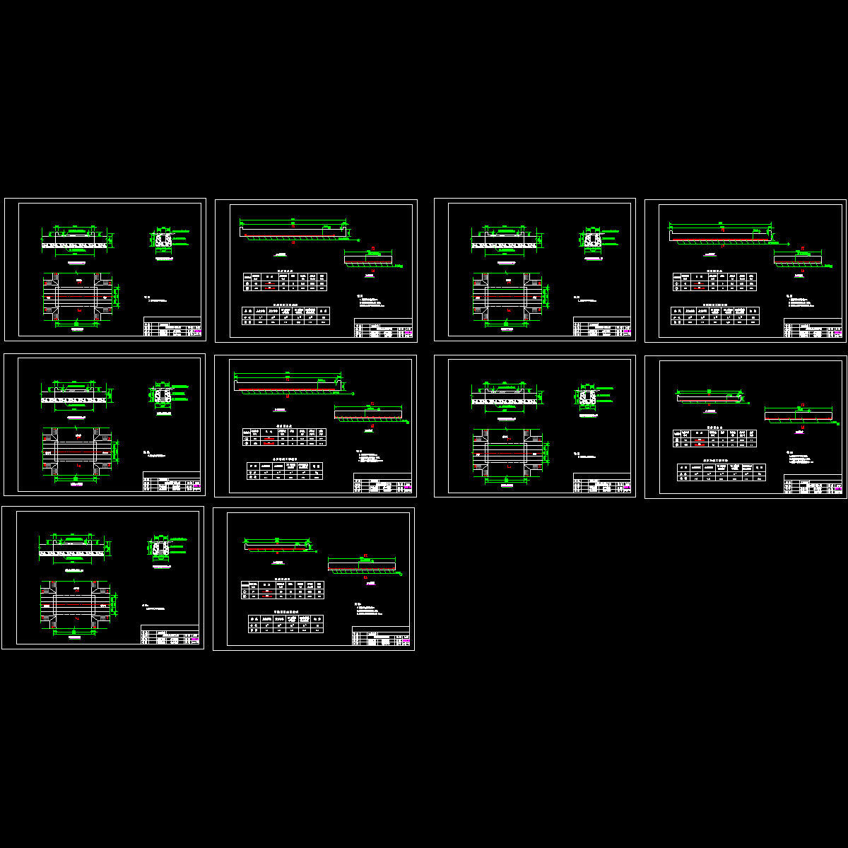 25-34涵洞断面图abcde_recover.dwg