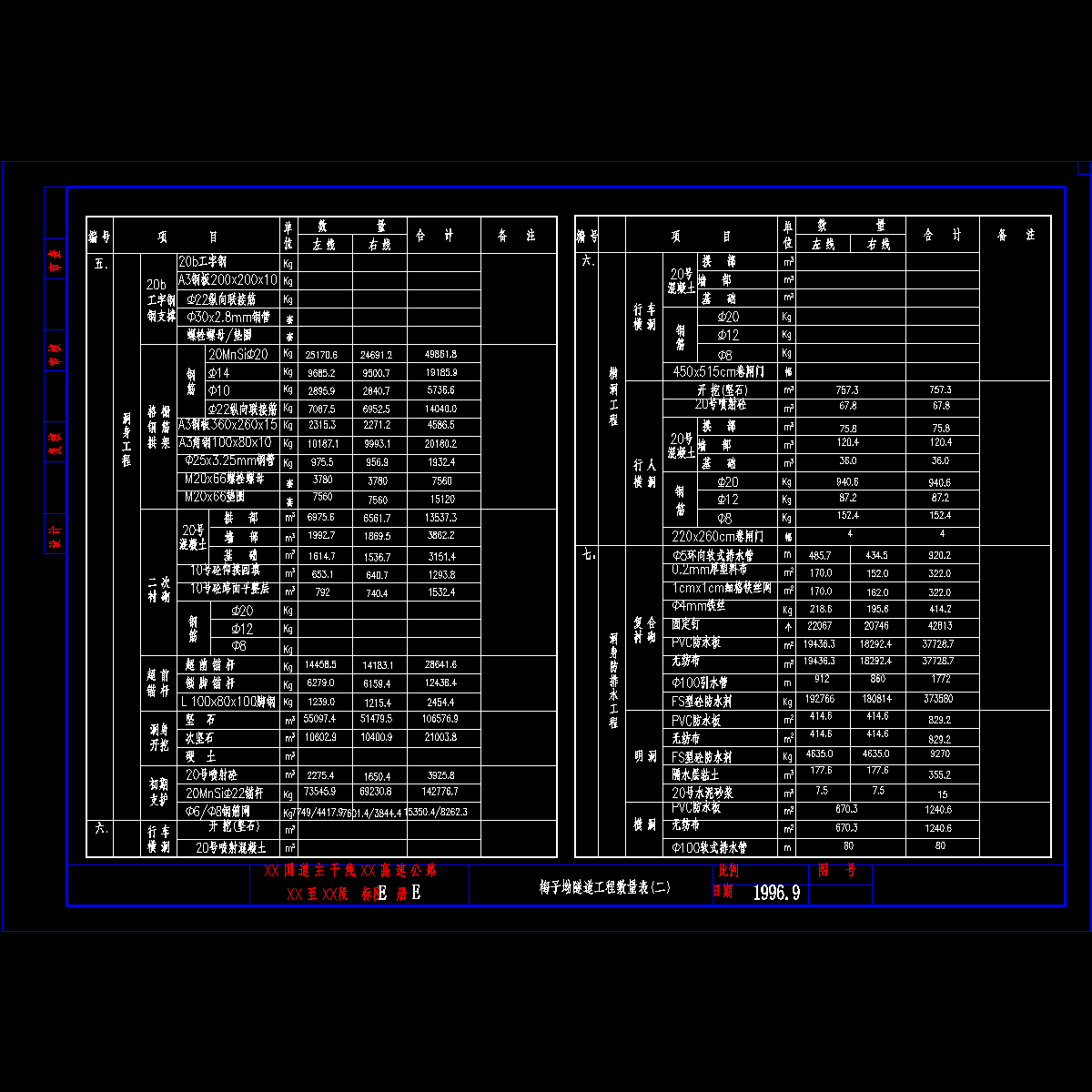 gcslb2.dwg