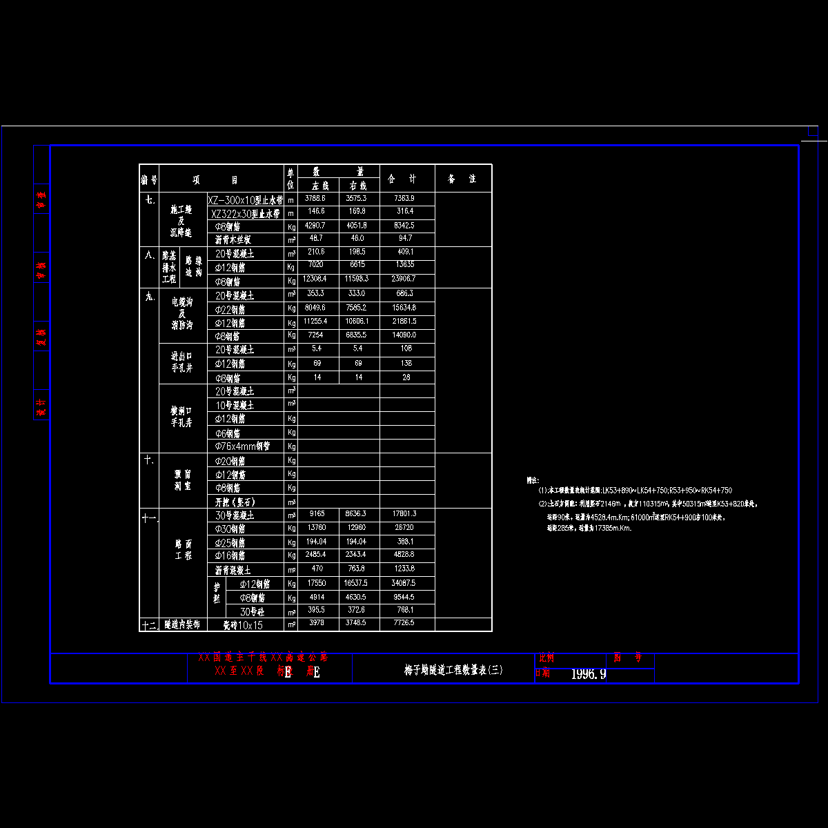 gcslb3.dwg