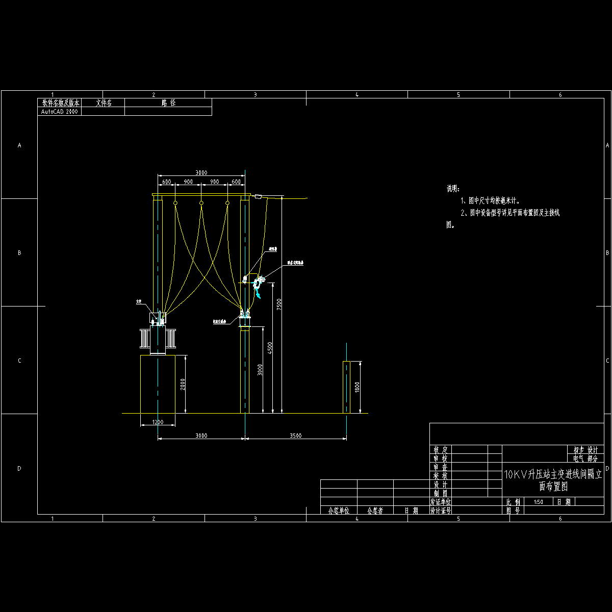 升压站立面布置图1.dwg