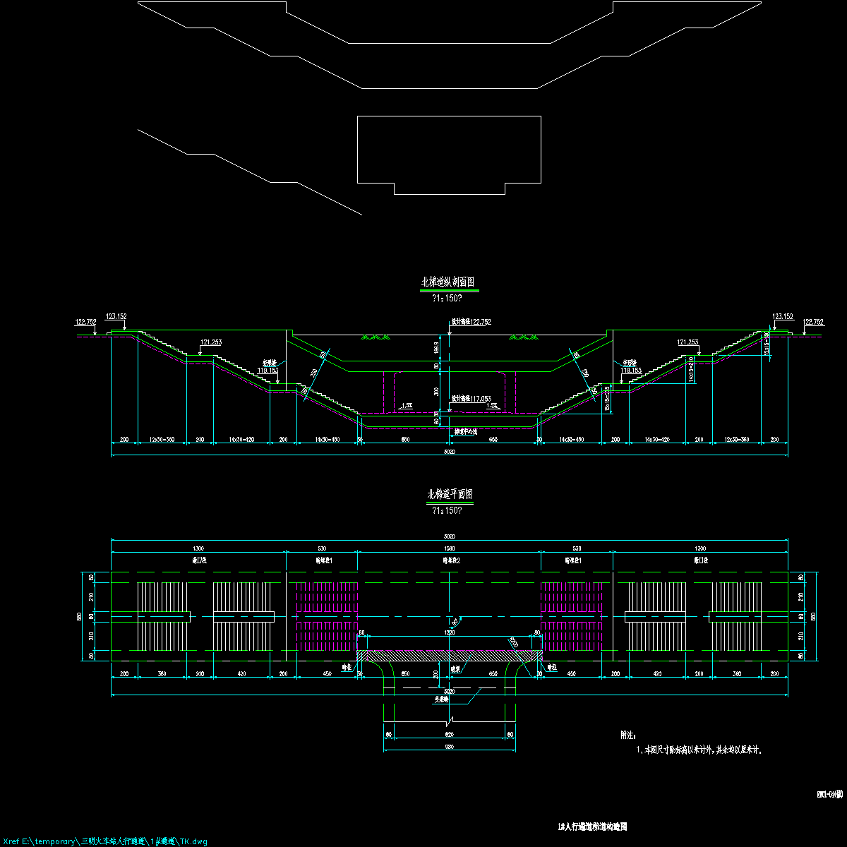 rt01-04 1#人行通道梯道构造图.dwg