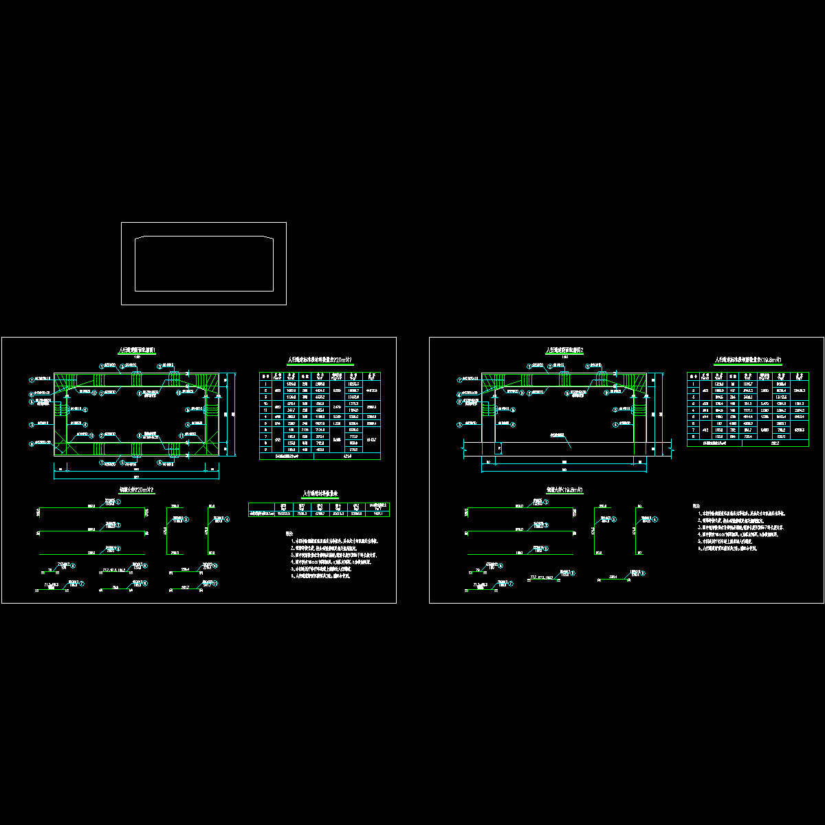 rt01-06 1#人行通道断面配筋图2.dwg