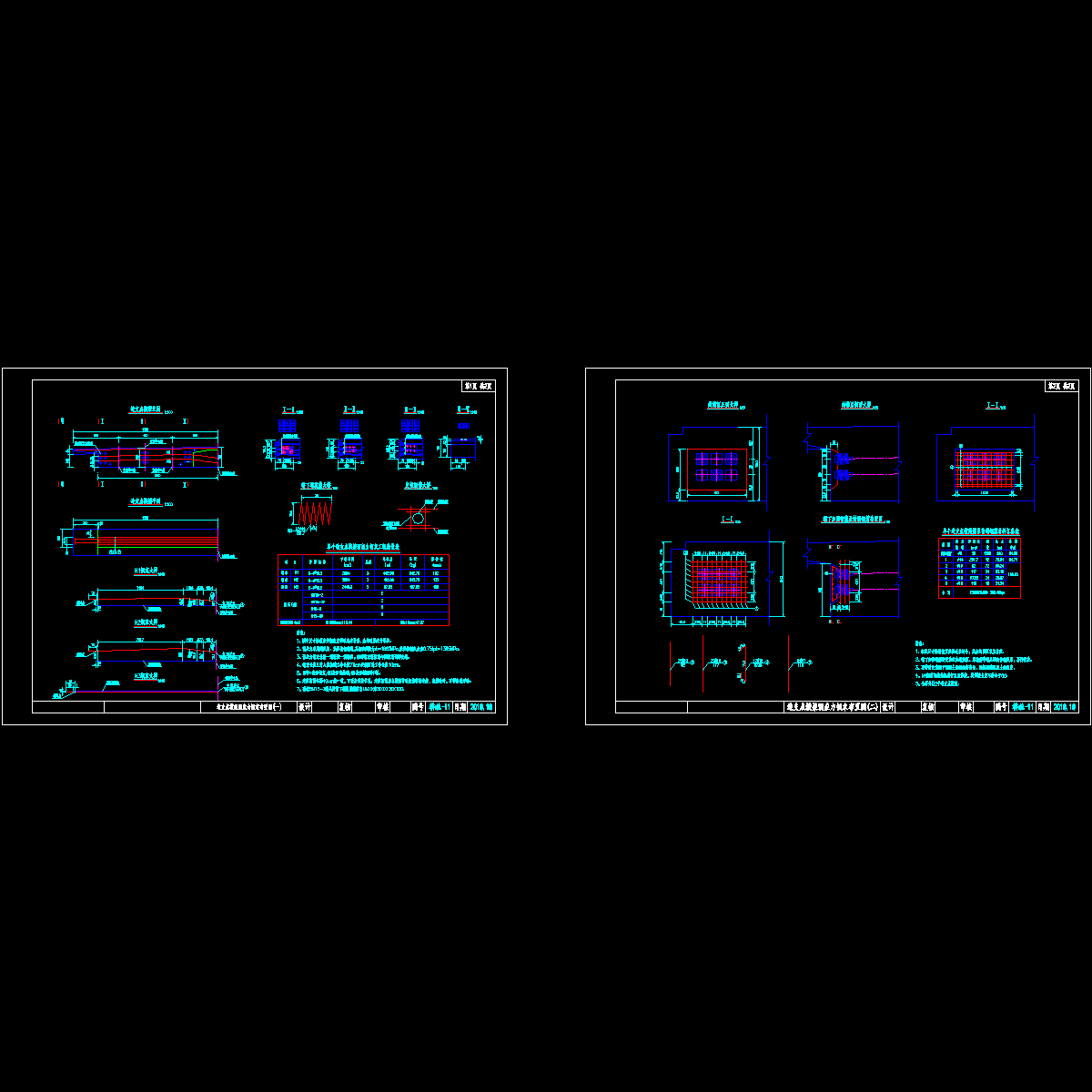 桥施-11 边支点横梁预应力钢束布置图.dwg