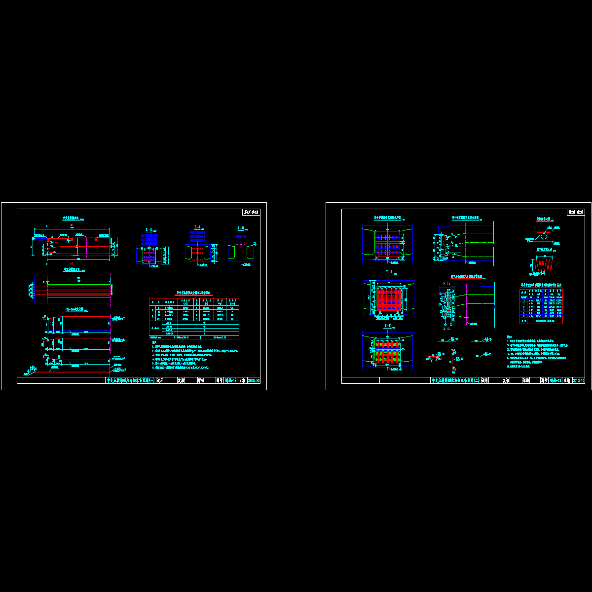 桥施-13 中支点横梁预应力钢束布置图.dwg