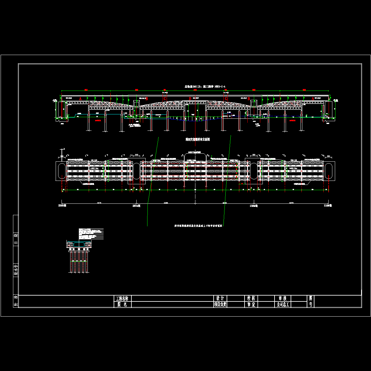 40+64+40贝雷2图.dwg