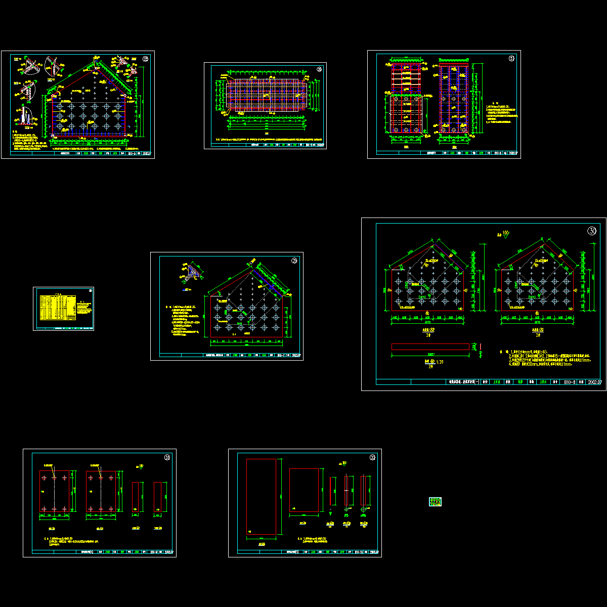 10-3~11拱座.dwg