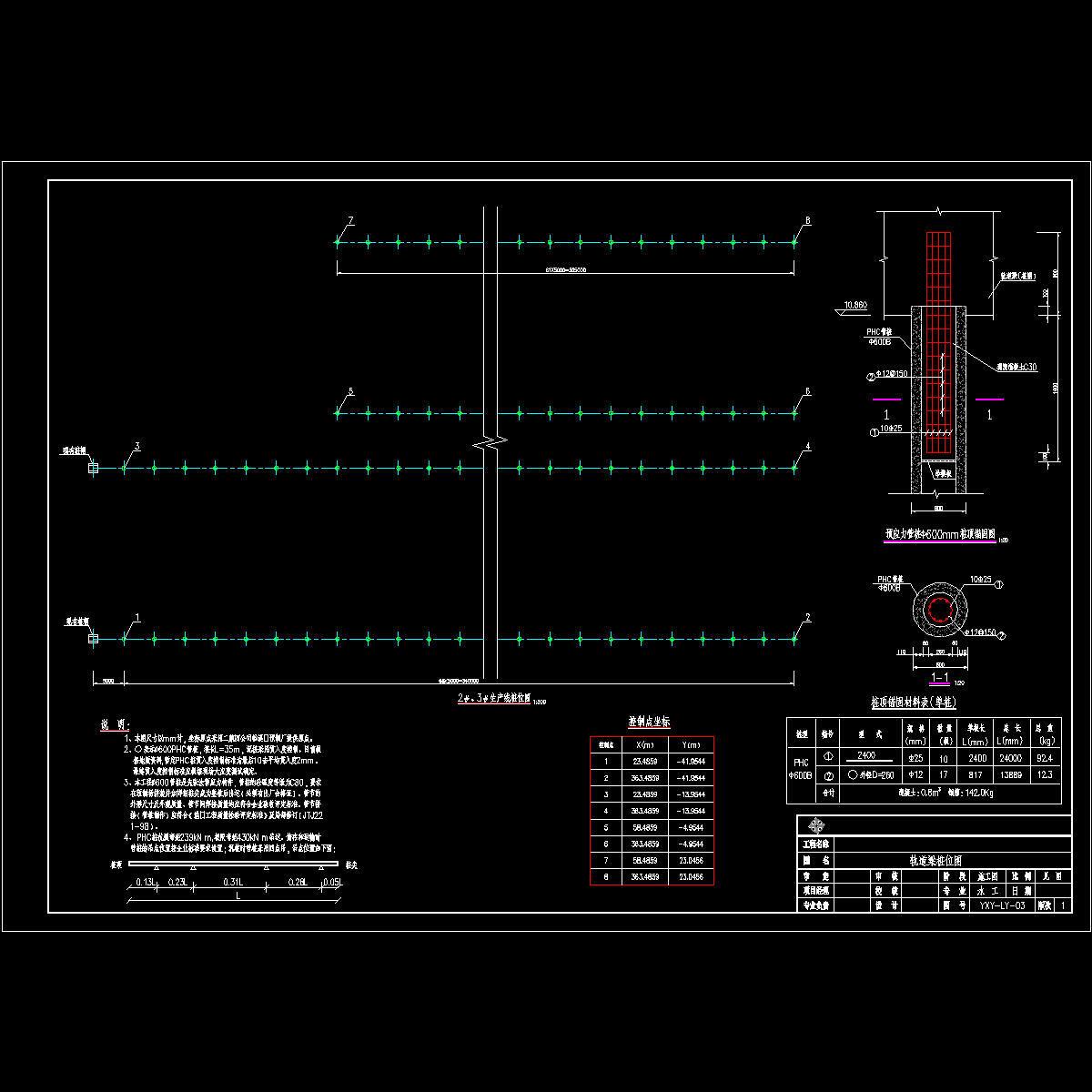 03.dwg