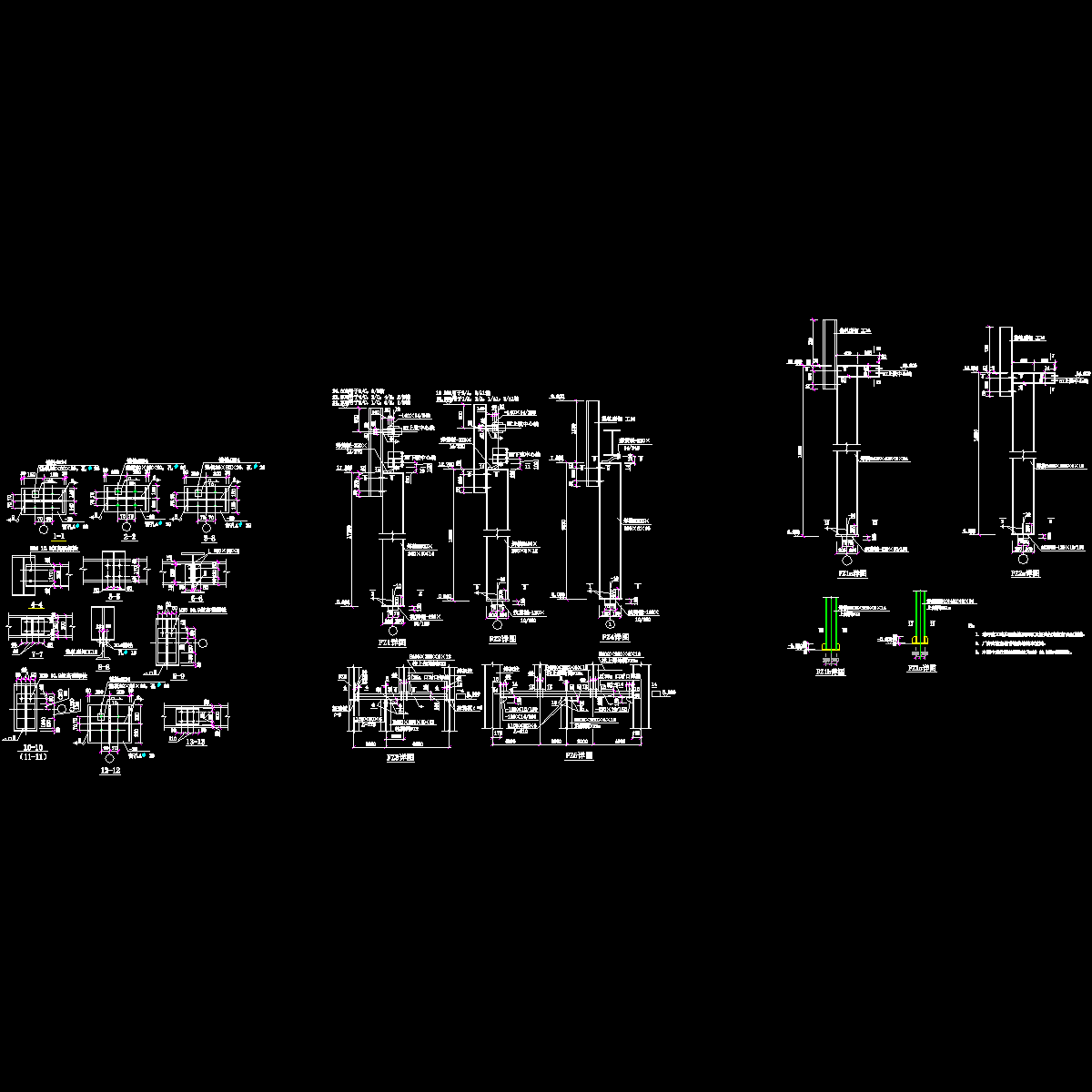 41-1 抗风柱详图.dwg