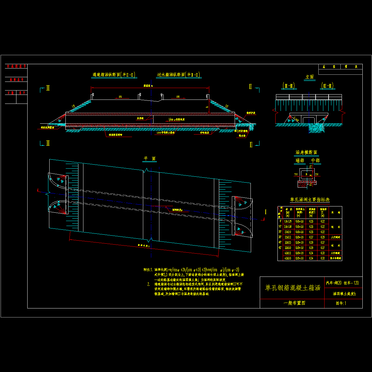 1.dwg