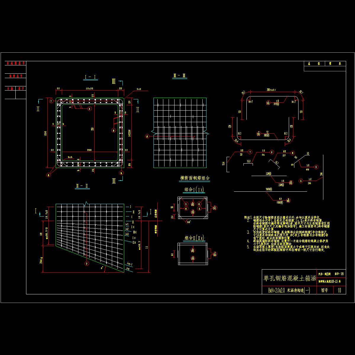 10.dwg